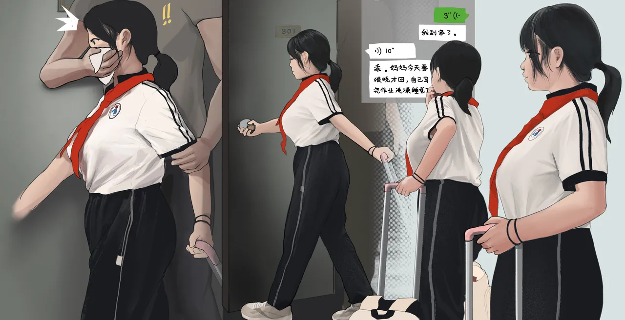 [JCcolle] Hitori de Gekou-chuu no Kyonyuu JS6 Bildnummer 1