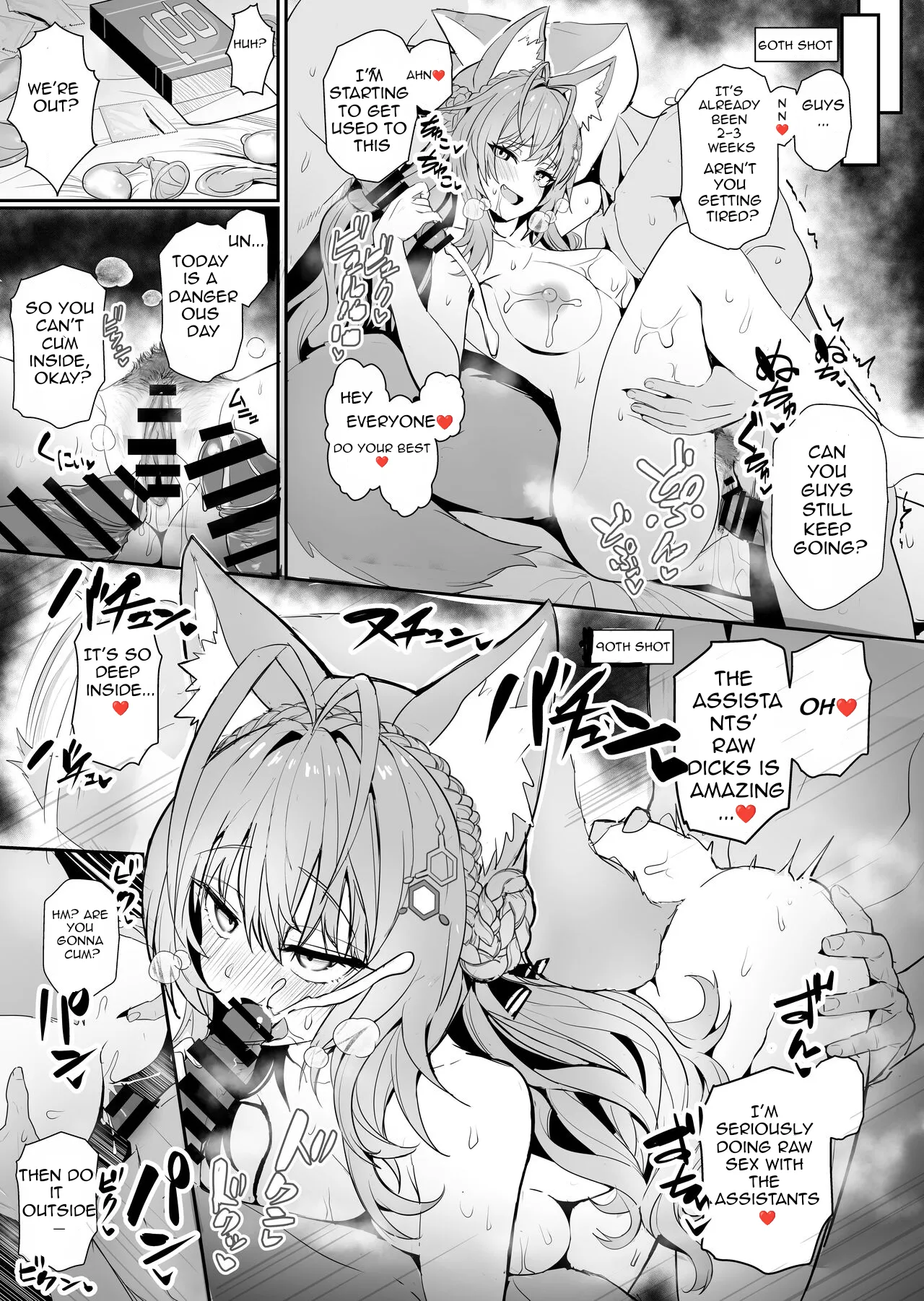 [Yamitsuki Honpo (Wise Speak)] Koyori Challenge (Hakui Koyori) 이미지 번호 3