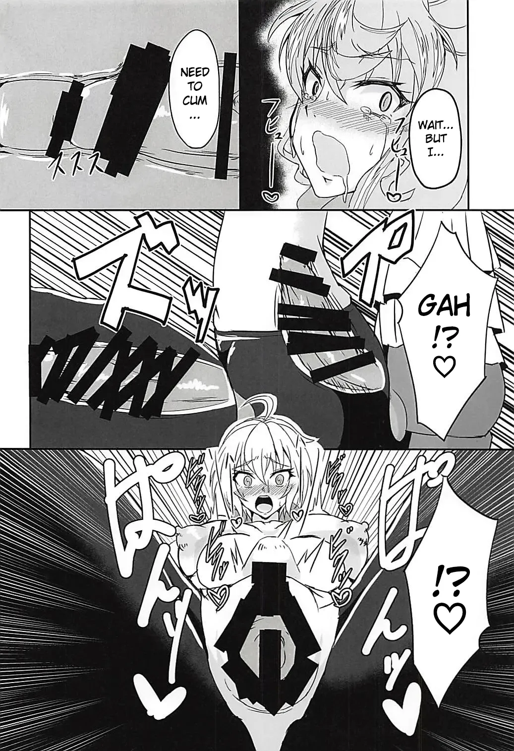 (Zesshou Stage 6) [Daisan Shinsekai (Fumikage)] DSKB-shiki Saimin Yoga (Senki Zesshou Symphogear AXZ) [English] 이미지 번호 17