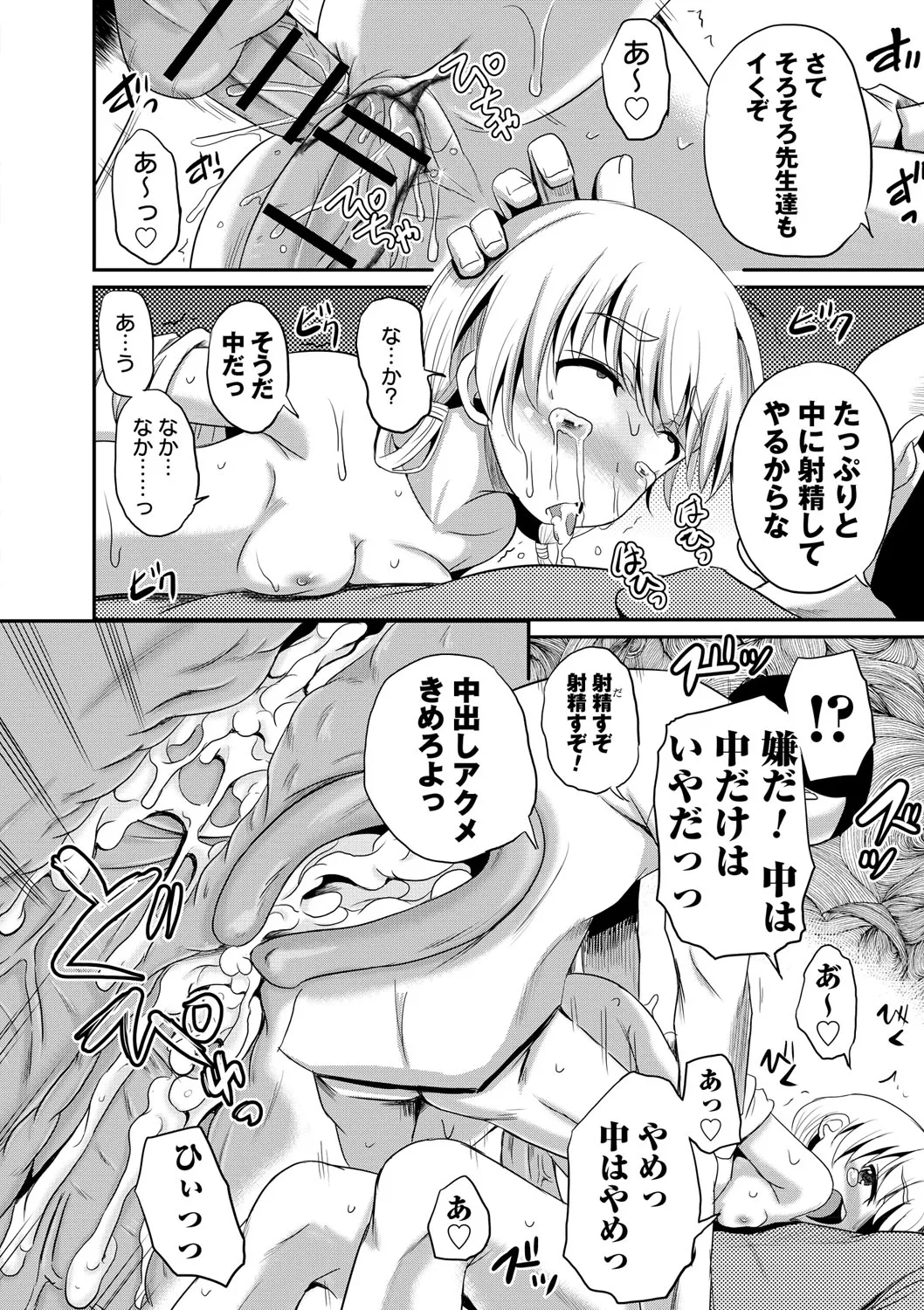 [Kugami Angning]rinkanjisshu Bildnummer 20