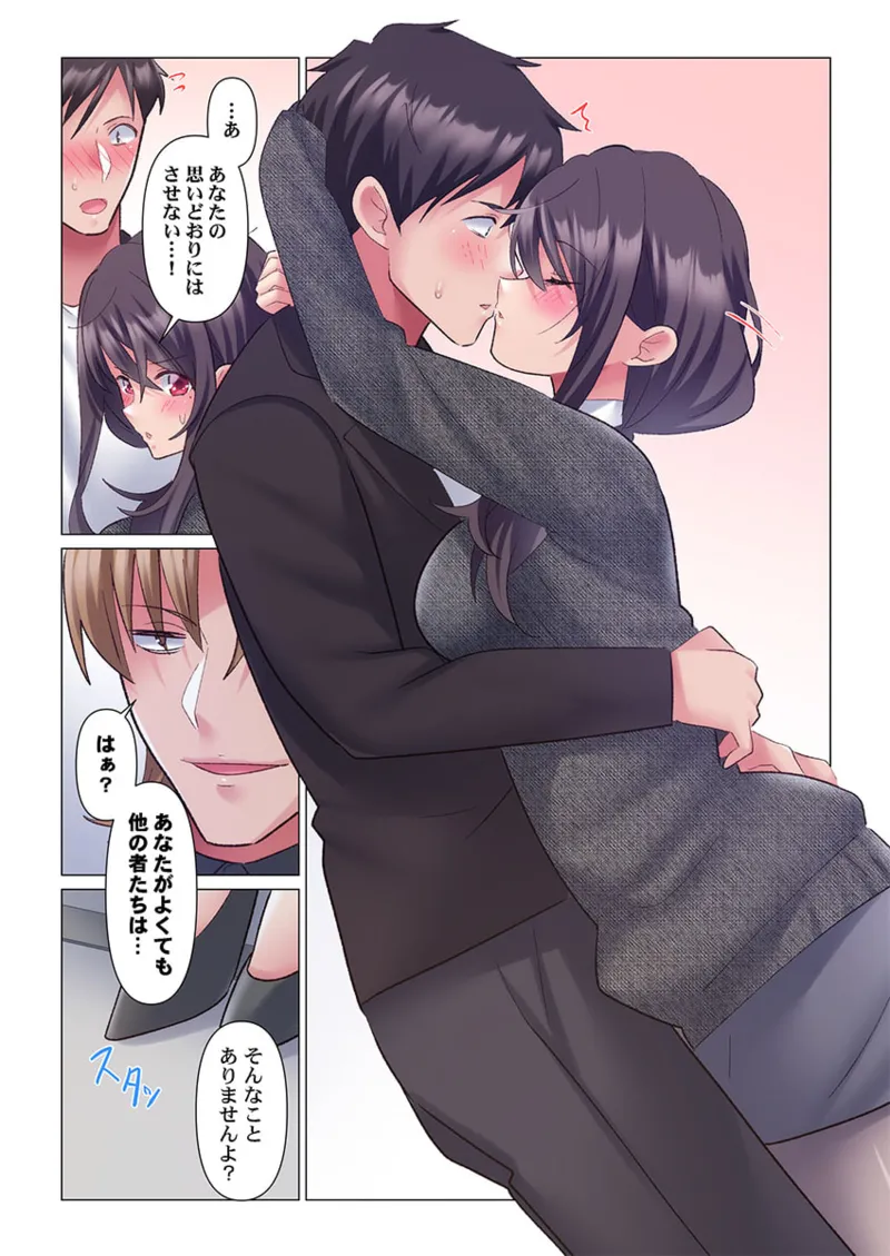 [Nanakusa Amane] Toronuma ni, Iki Ochiru.~ Seishori Hisho wa Moto 1-gun Joshi 11-12 image number 39