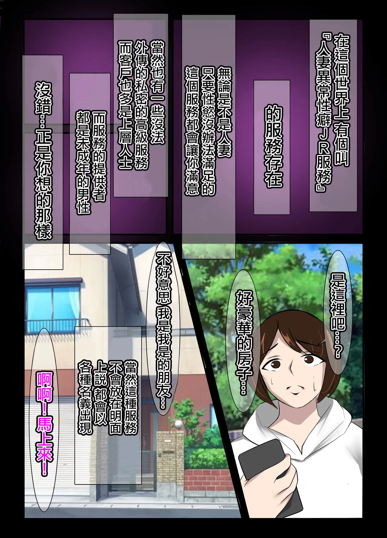 [イソポキングダム]異常性癖シリーズ1 画像番号 1