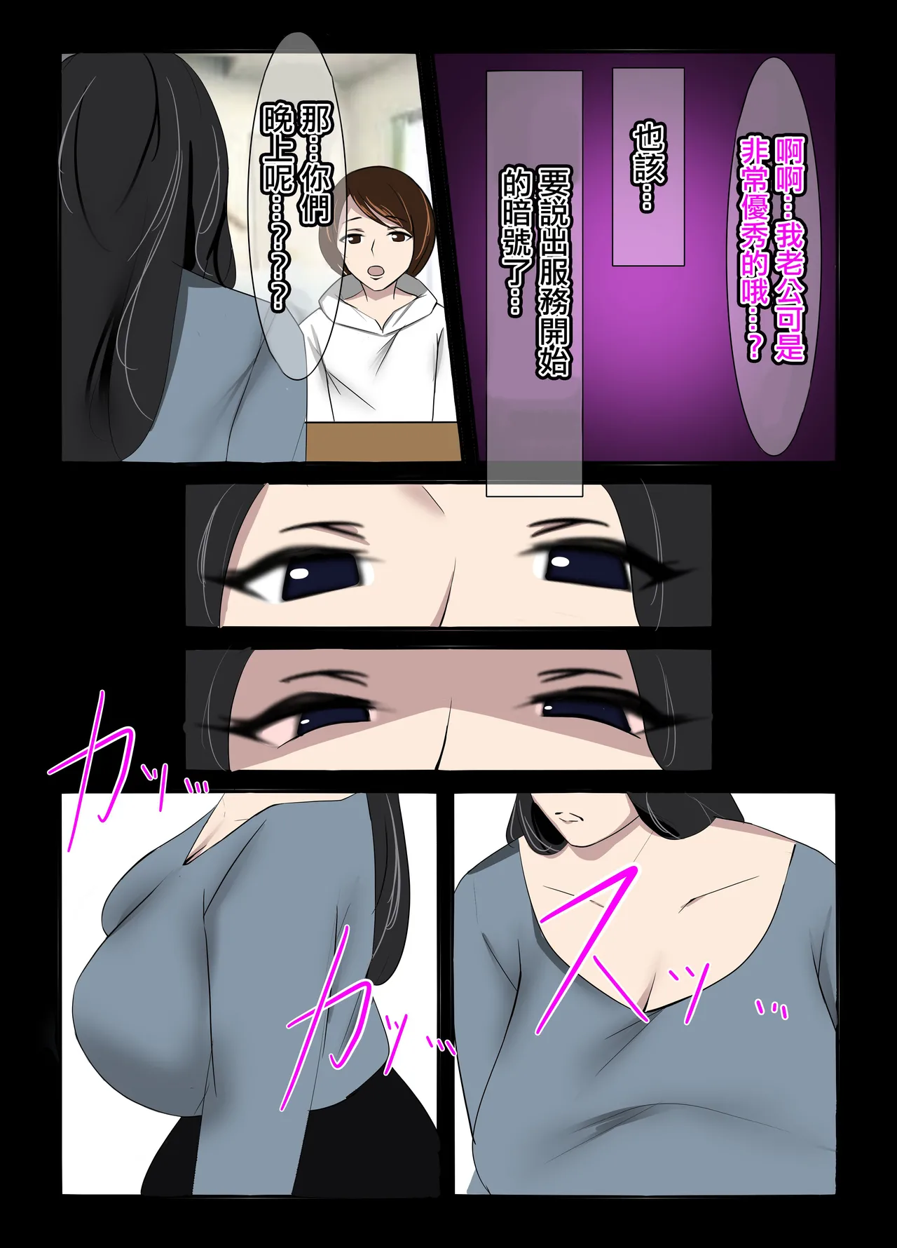 [イソポキングダム]異常性癖シリーズ1 画像番号 5