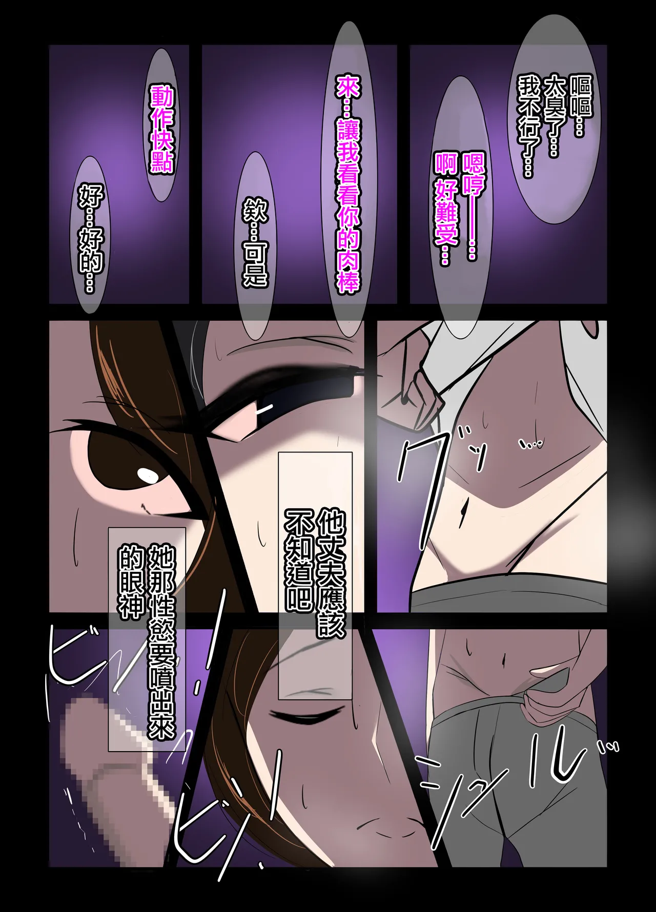 [イソポキングダム]異常性癖シリーズ1 画像番号 11