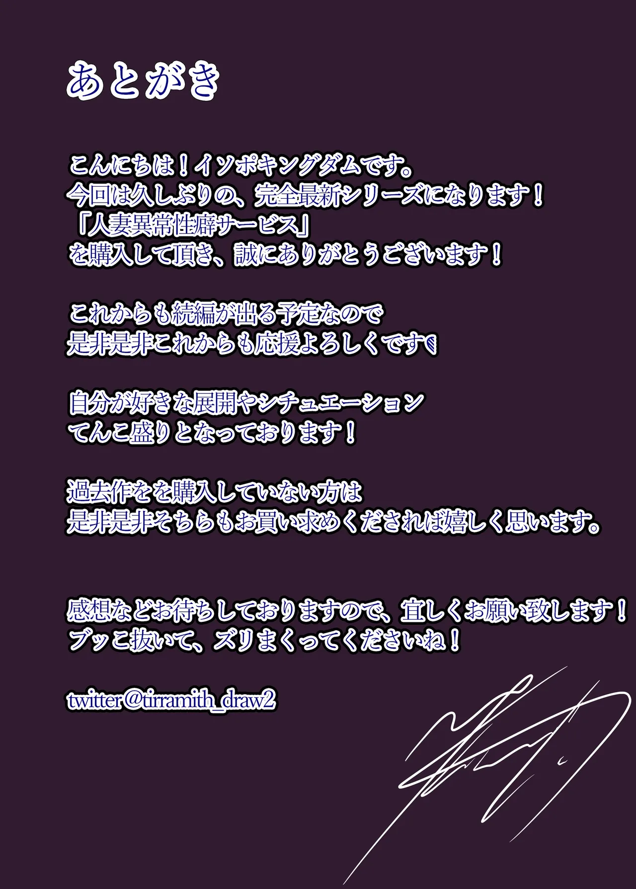 [イソポキングダム]異常性癖シリーズ1 画像番号 22