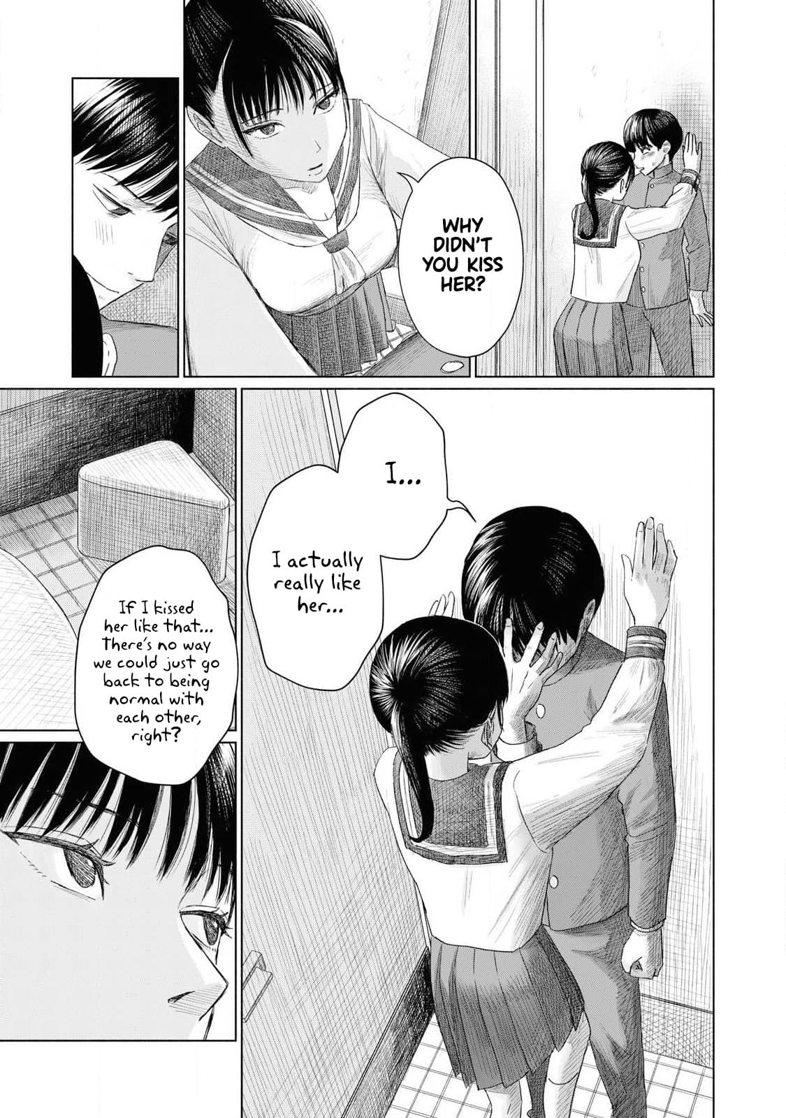 [NOU SHUN] Everyone's Kissing Club - Chapter 2 이미지 번호 11