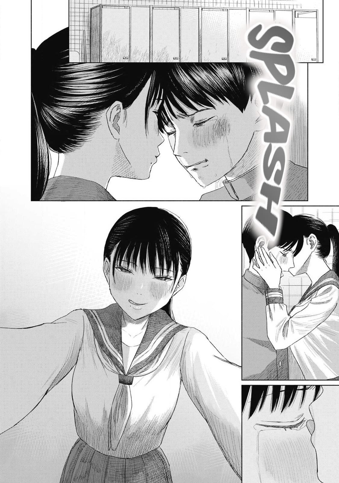 [NOU SHUN] Everyone's Kissing Club - Chapter 2 이미지 번호 16