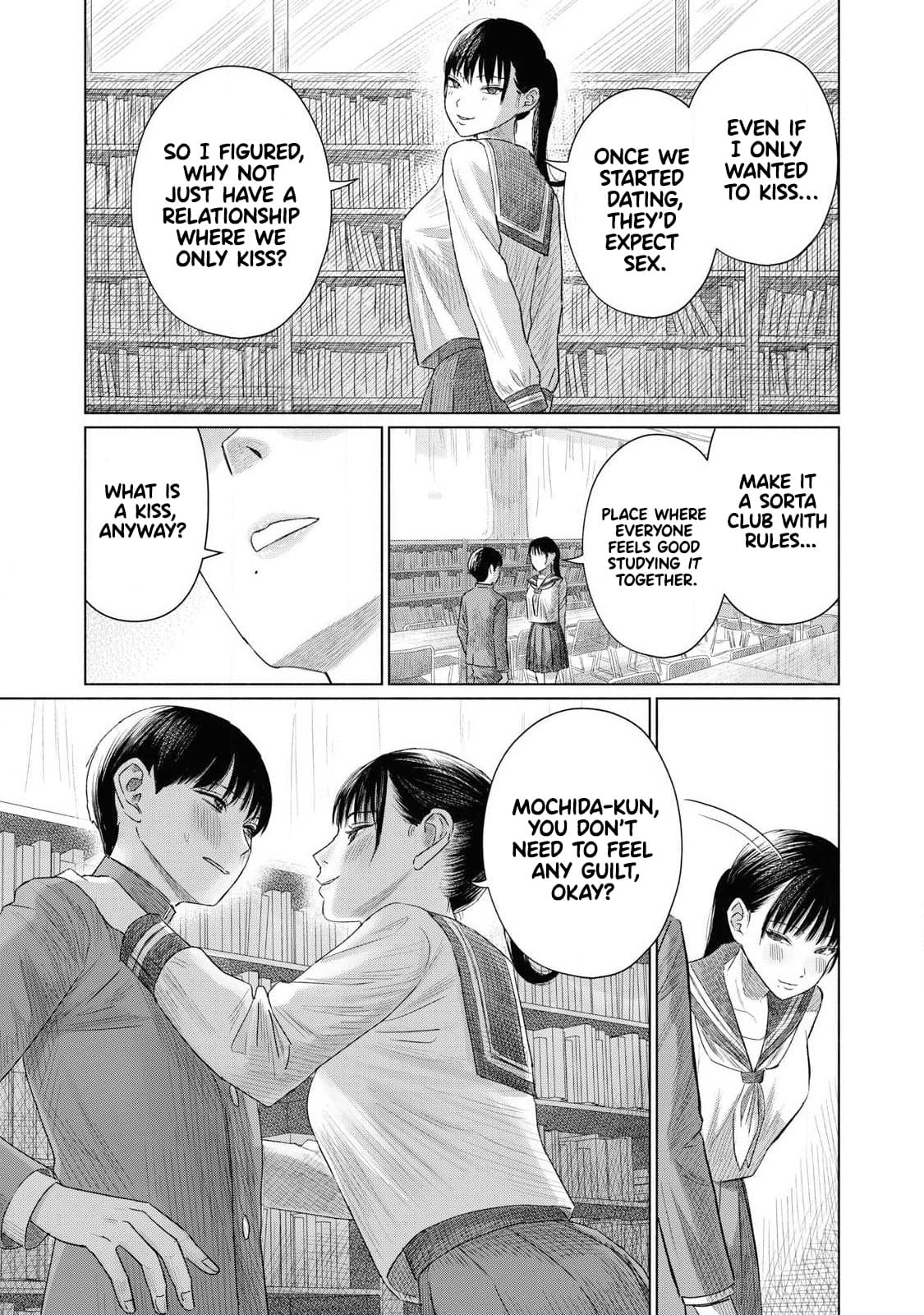 [NOU SHUN] Everyone's Kissing Club - Chapter 2 이미지 번호 25