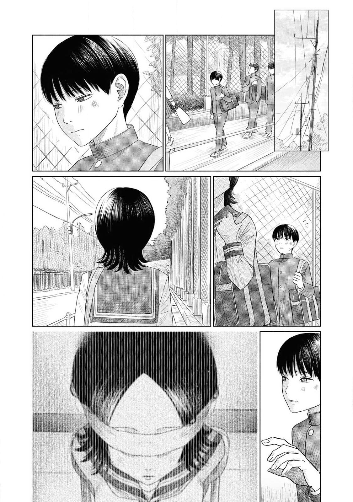 [NOU SHUN] Everyone's Kissing Club - Chapter 2 이미지 번호 27