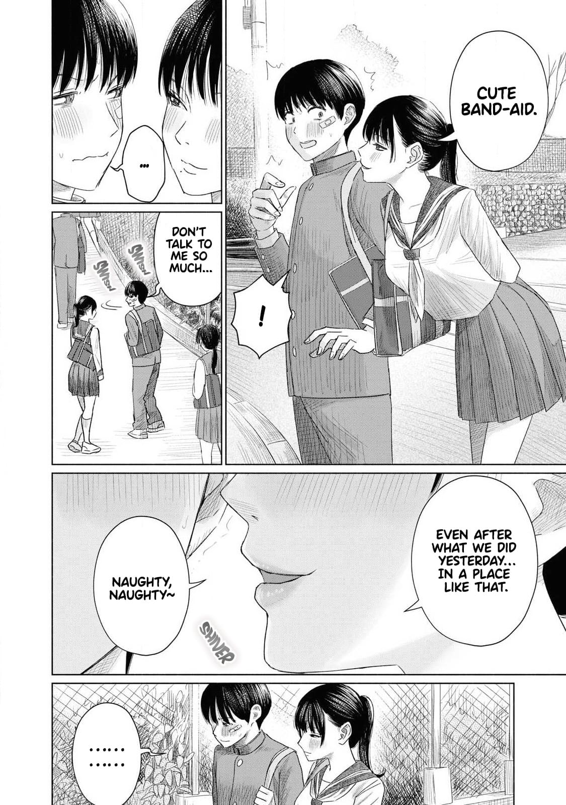 [NOU SHUN] Everyone's Kissing Club - Chapter 2 이미지 번호 32