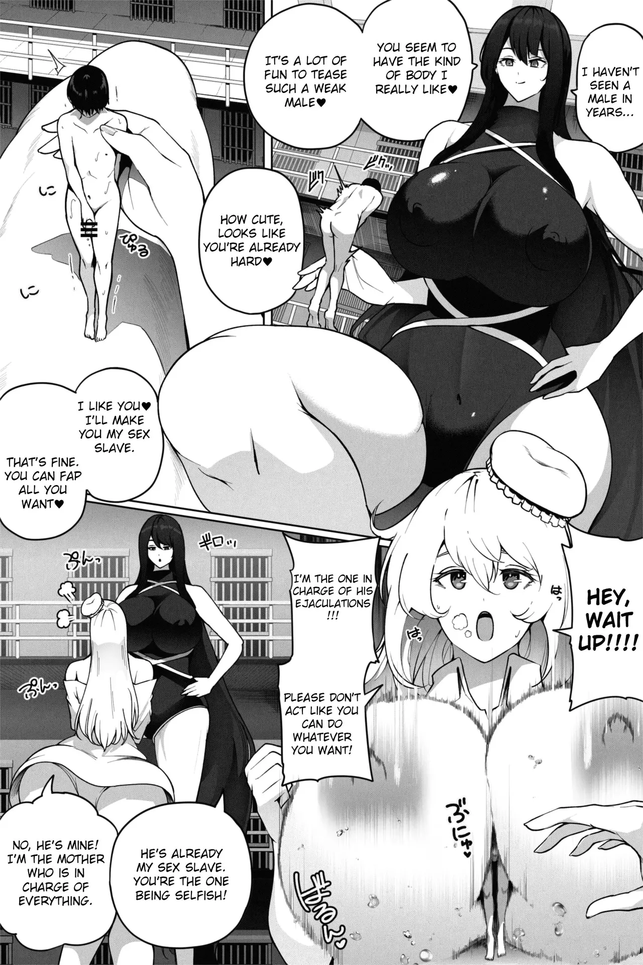 [Soryuu] Prince Break [English] numero di immagine  6