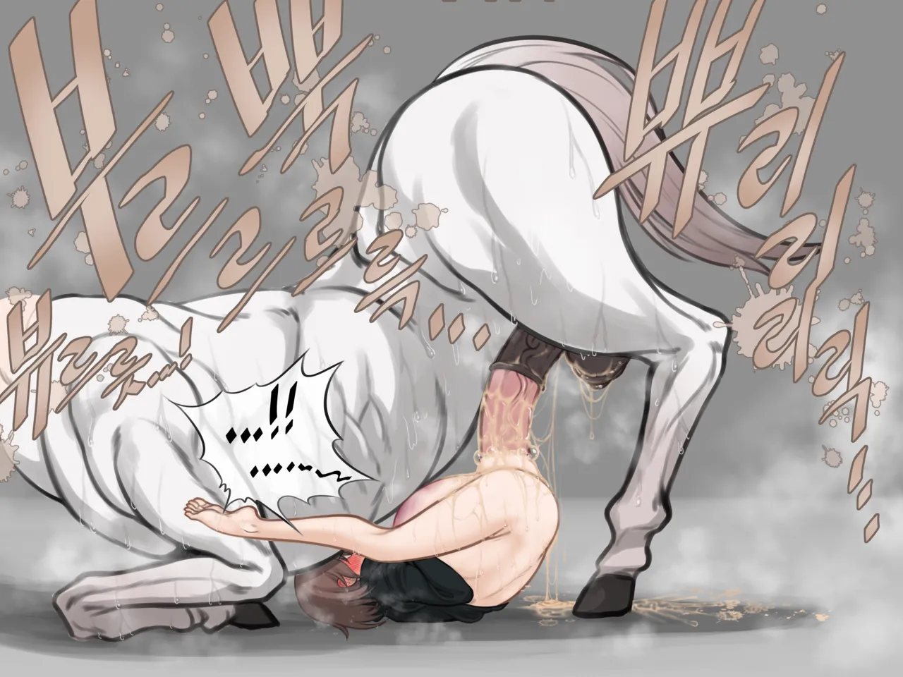 말나홀 만화 15eme image