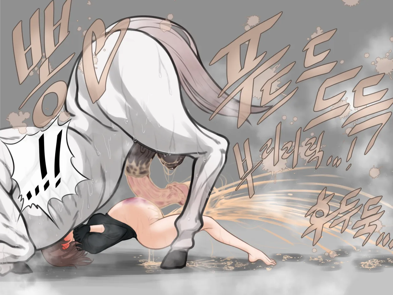 말나홀 만화 16eme image