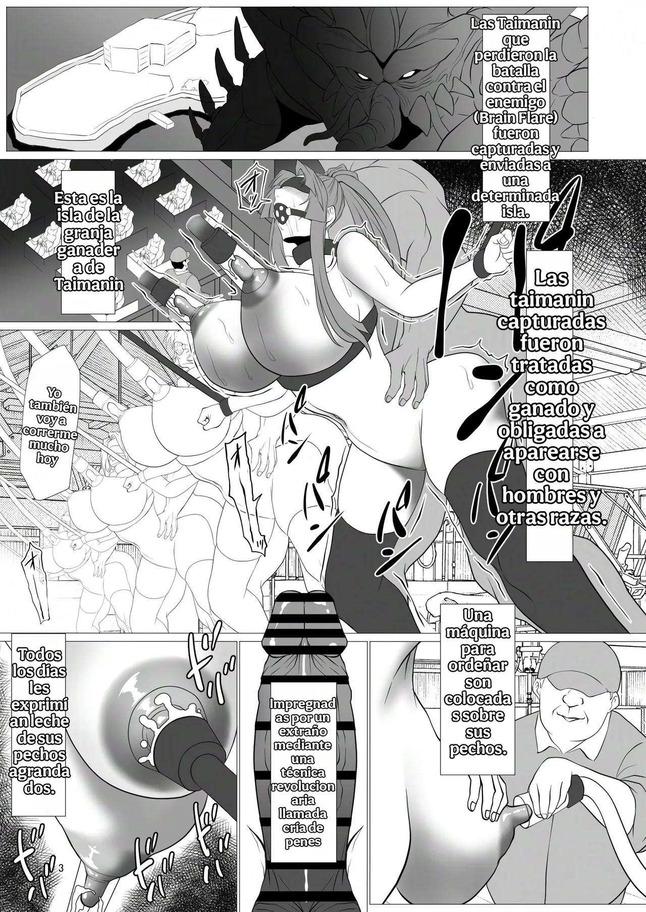 Namakikuya (Kairaku Namakikurage)¡Bienvenidos a la Isla Ganadera Taimanin! Spanish 画像番号 2