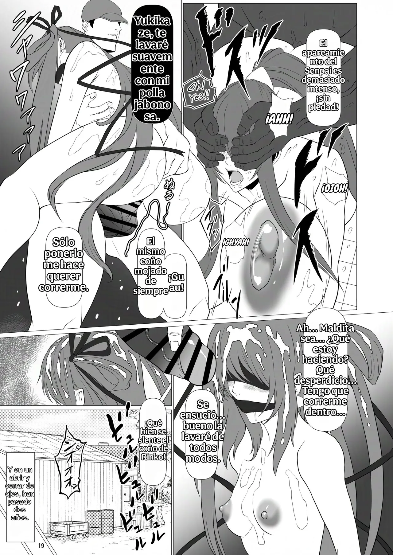 Namakikuya (Kairaku Namakikurage)¡Bienvenidos a la Isla Ganadera Taimanin! Spanish 画像番号 18