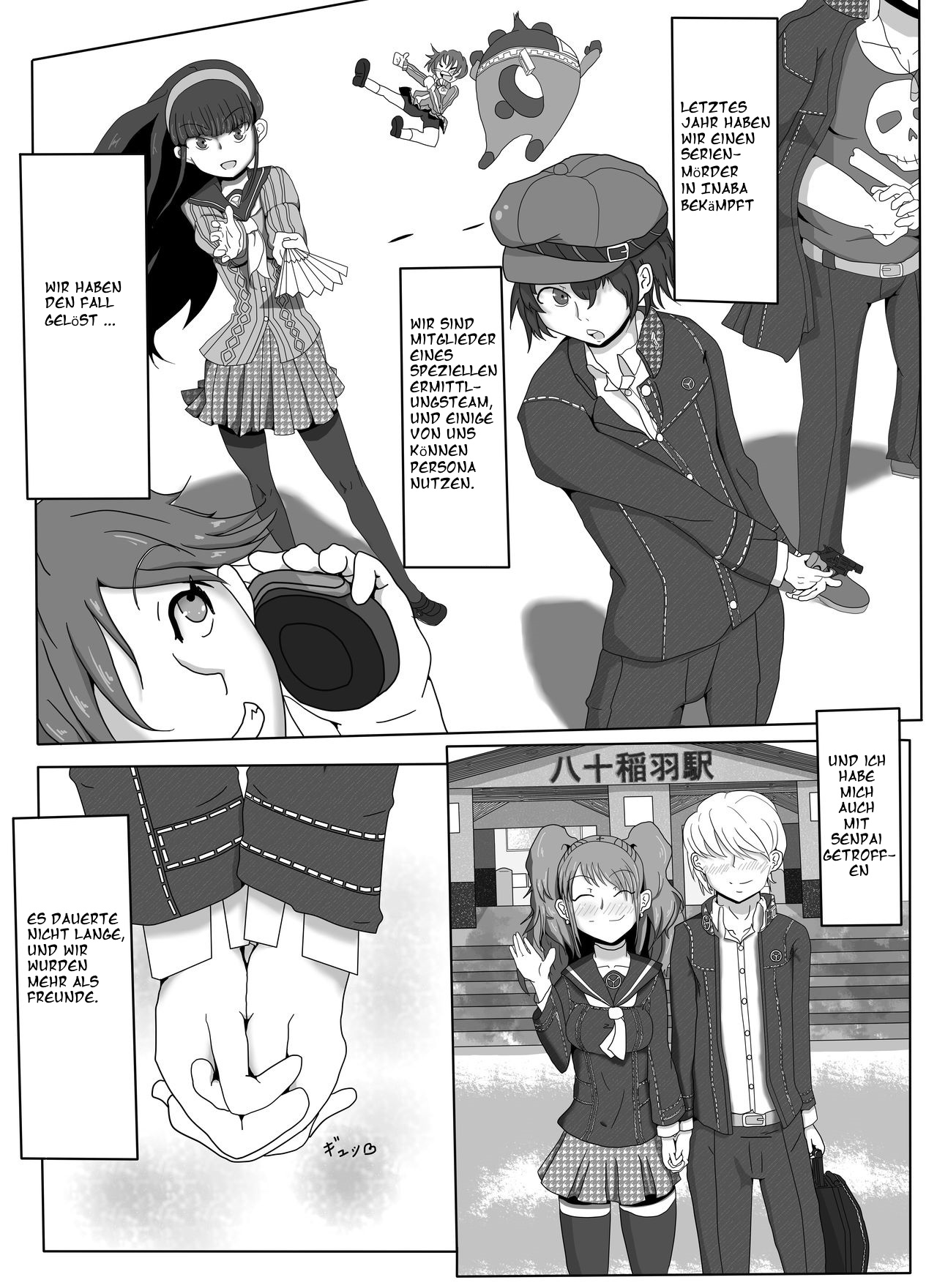 [Shounin Eden (Brilliant Jijii)] Heartbeat, Heartbreak (Persona 4) [German] [Digital] 图片编号 2