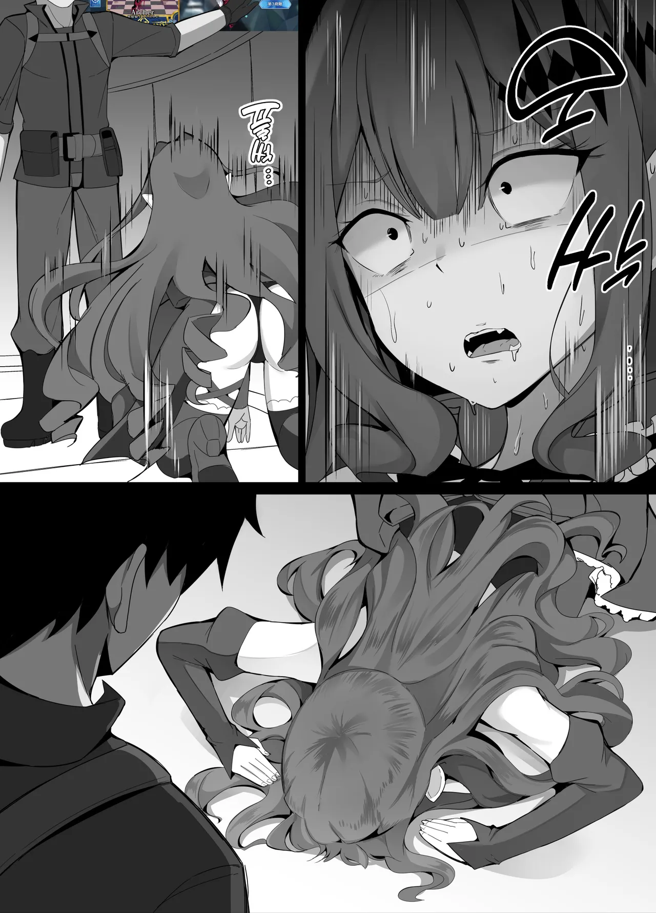 [Corundum] Kizuna Lv10 ni nari-tate no Baobhan Sith (Fate/Grand Order) [portuguese-BR] image number 3