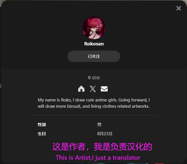 [Rokosan]My slimy friend and I Bildnummer 2