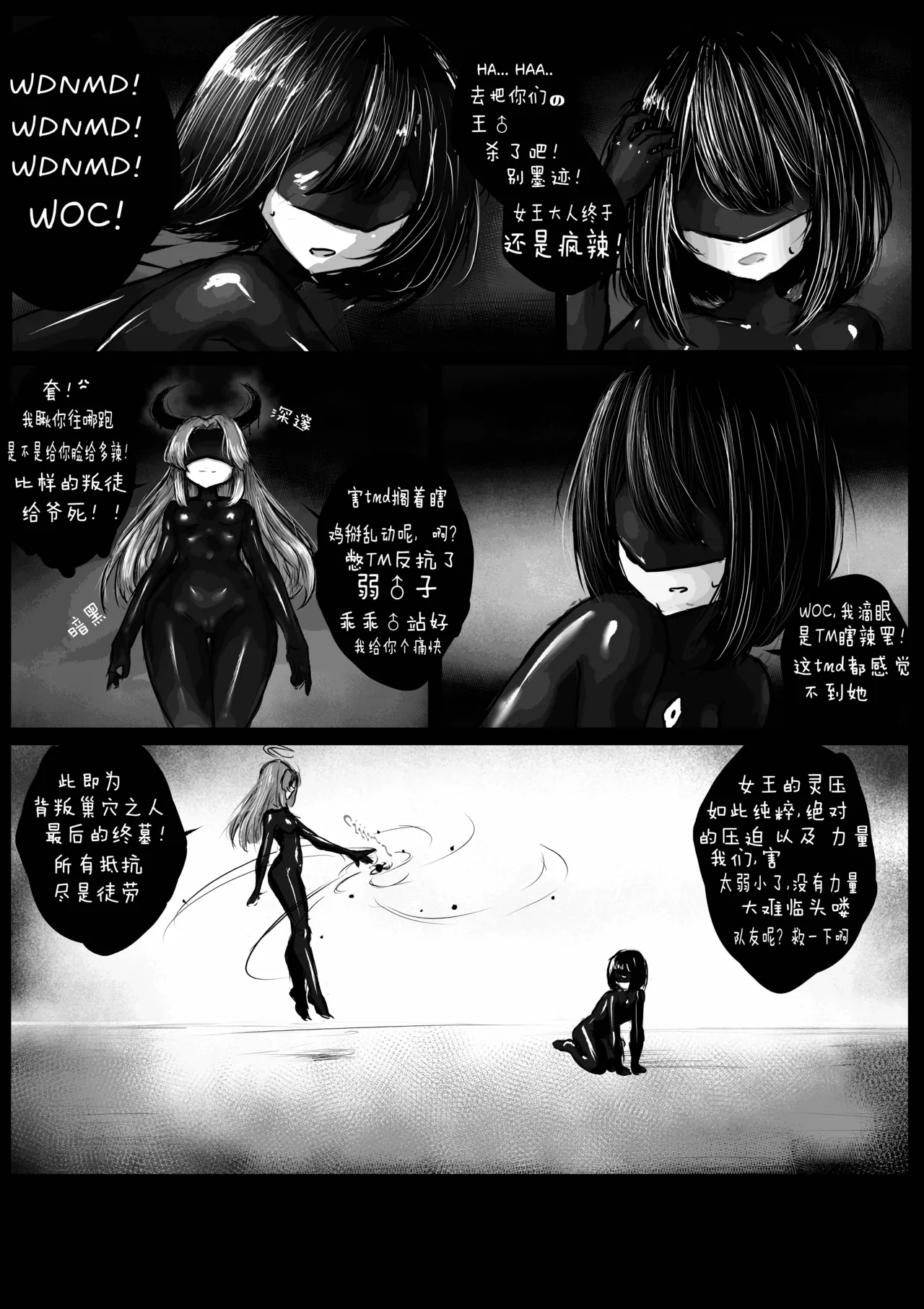 [Rokosan]My slimy friend and I Bildnummer 4