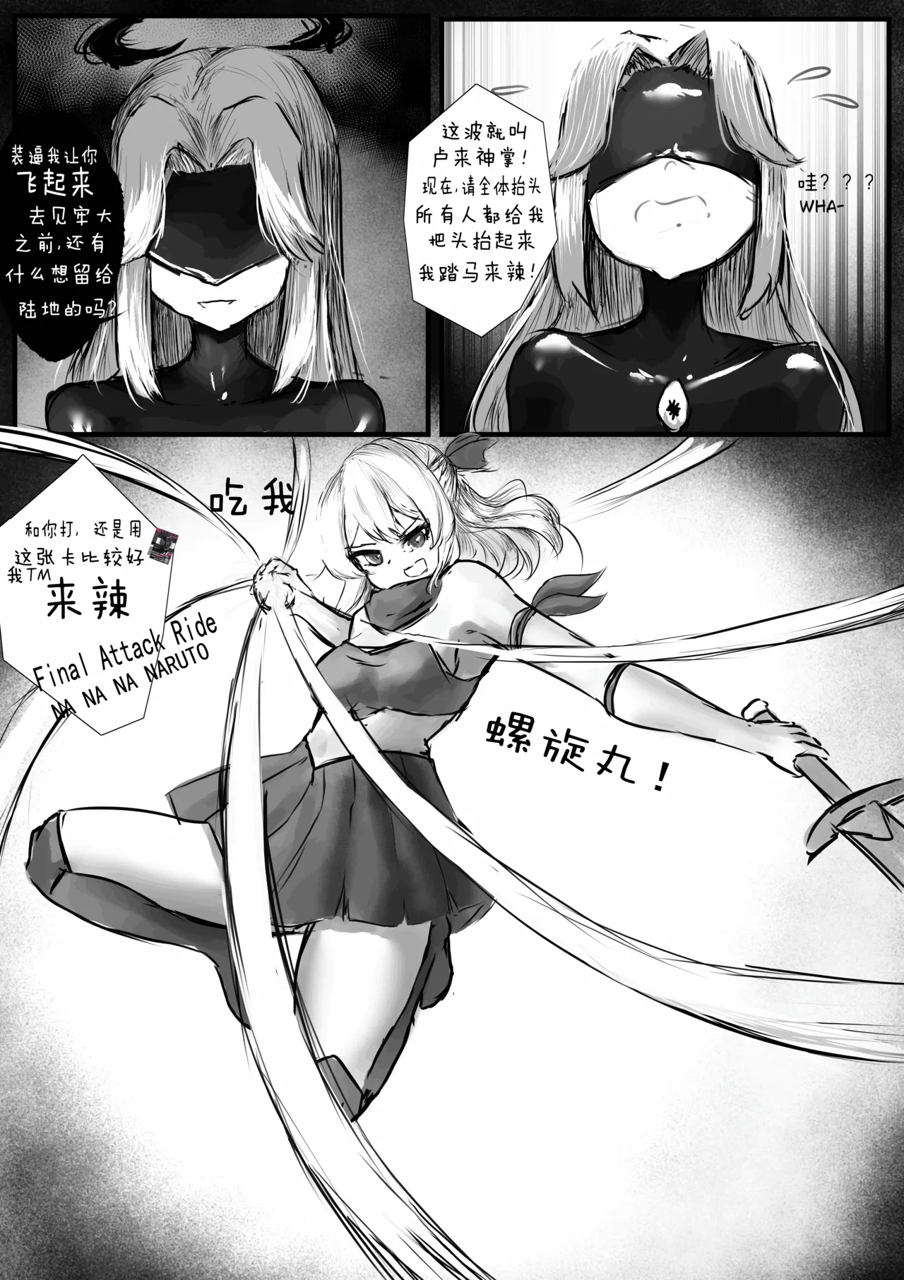 [Rokosan]My slimy friend and I Bildnummer 5