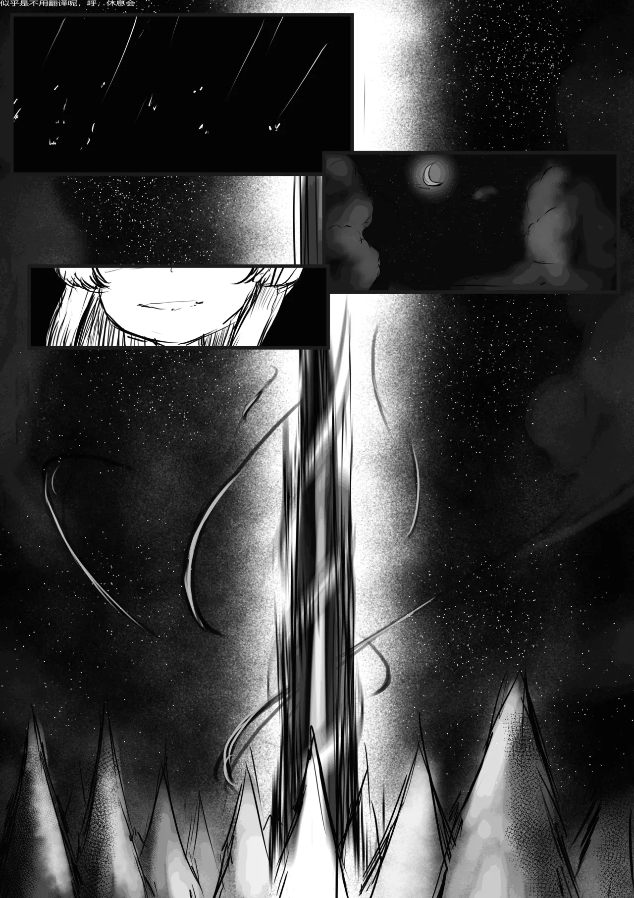 [Rokosan]My slimy friend and I Bildnummer 28