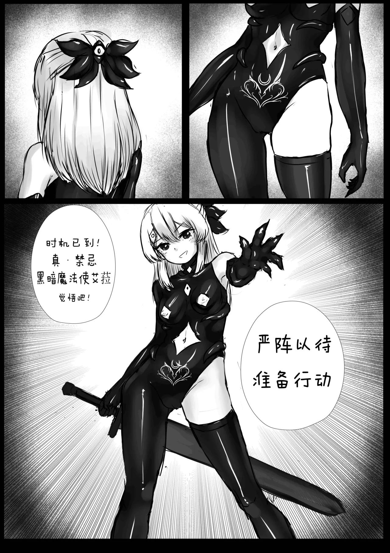 [Rokosan]My slimy friend and I Bildnummer 30