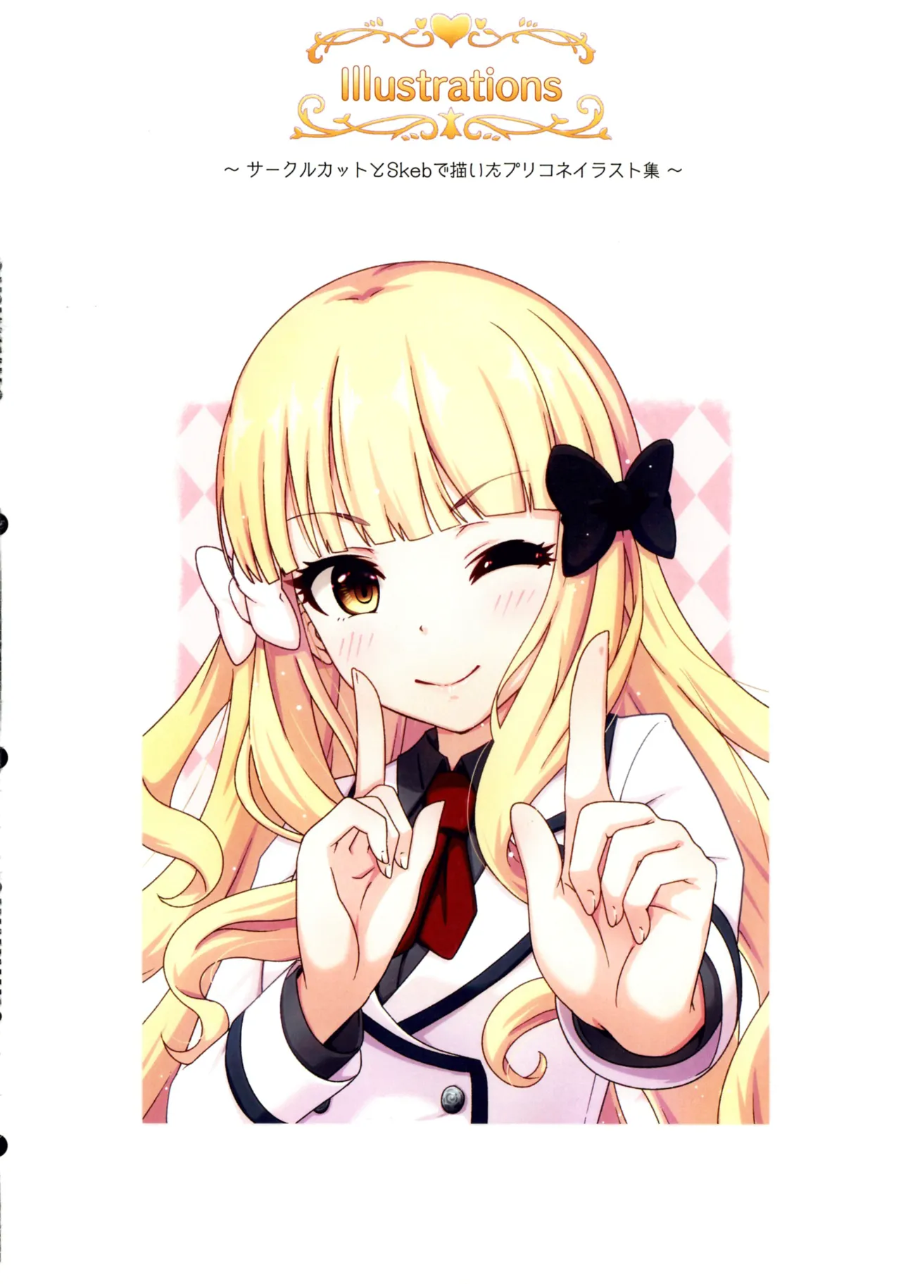 (C105) [MIDDLY (Midorinocha)] Colorful Connect 11th:Dive | 컬러풀 커넥트 11th：Dive (Princess Connect! Re:Dive) [Korean] image number 25