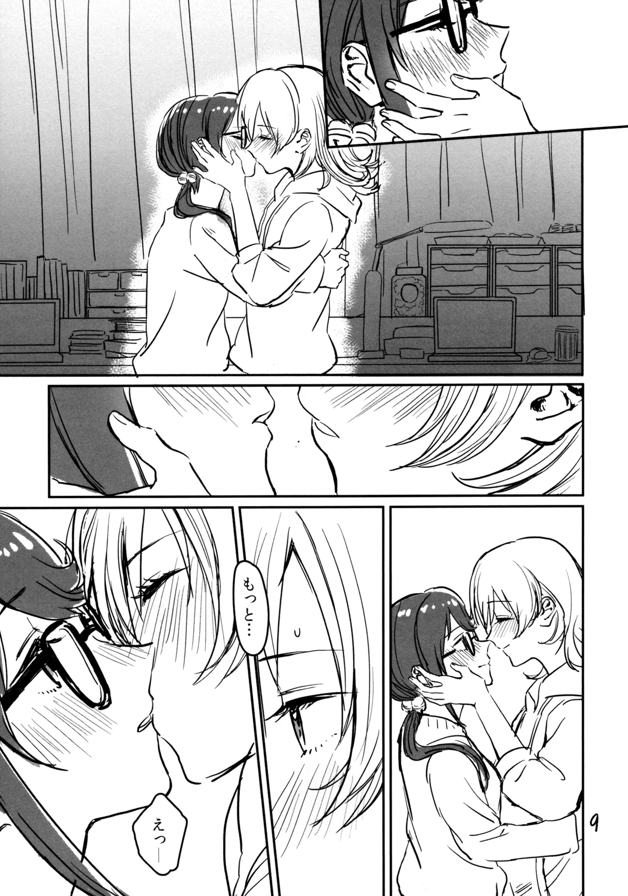 (Girls Love Festival 25) [1193 (itwo)] Kokuhaku wa "Title Mitei" (Shoujo Kageki Revue Starlight) 10eme image