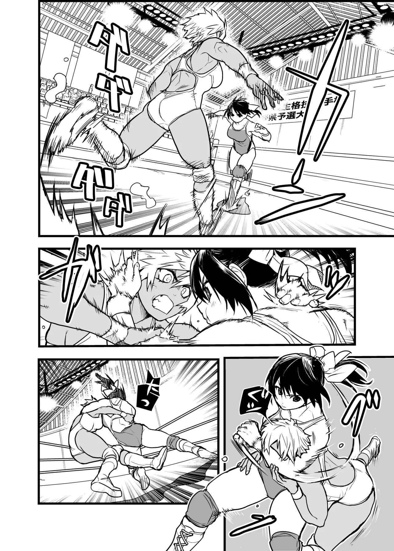 [Gachi Drunkers] Onna Tsutou!! Koshien 21 4eme image