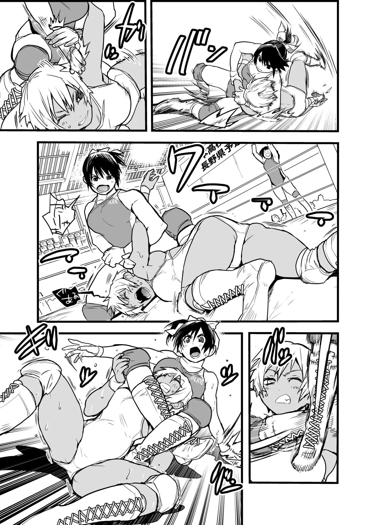 [Gachi Drunkers] Onna Tsutou!! Koshien 21 5eme image