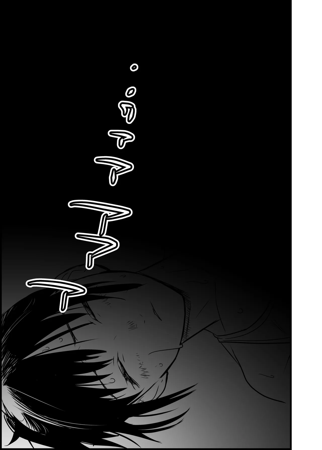 [Gachi Drunkers] Onna Tsutou!! Koshien 21 25eme image