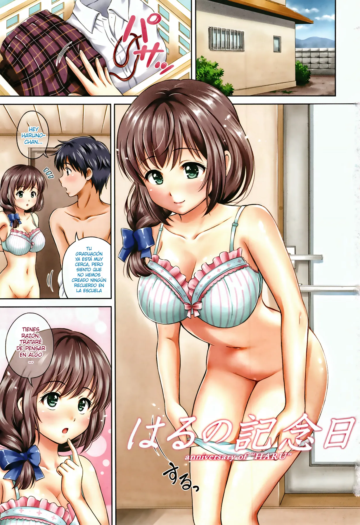 [Hanafuda Sakurano] Yui Koi -only you- Ch. 1-2 [Spanish] [ScorpionScan] 3eme image