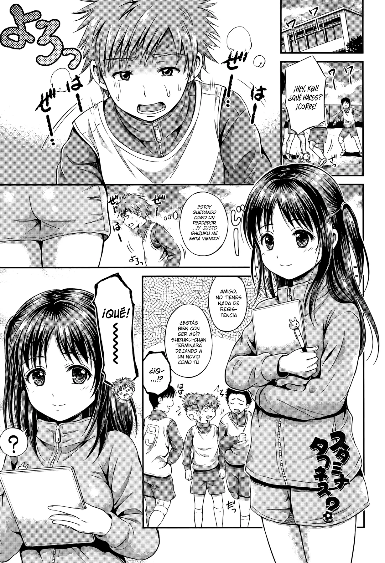 [Hanafuda Sakurano] Yui Koi -only you- Ch. 1-2 [Spanish] [ScorpionScan] 23eme image