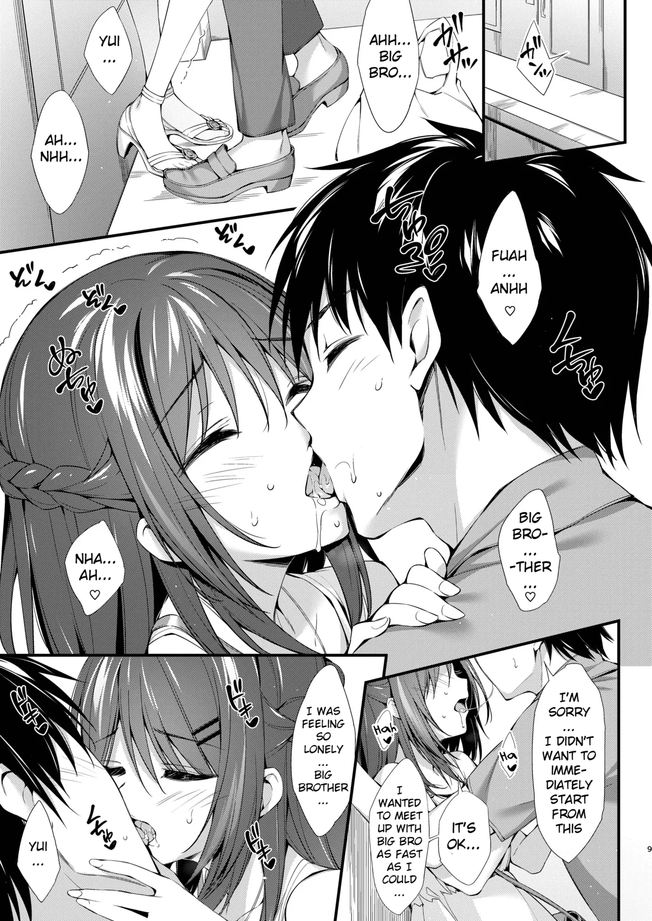 [P:P (Oryou)] Watashi wa Onii-chan to Tsukiaitai. [English]  [Kkyun] [Digital] image number 8