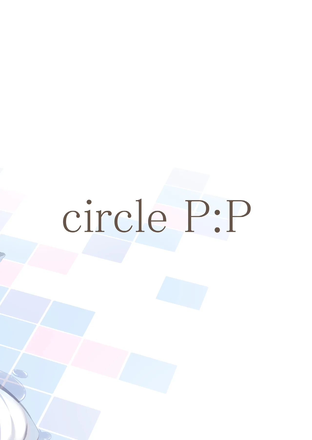 [P:P (Oryou)] Watashi wa Onii-chan to Tsukiaitai. [English]  [Kkyun] [Digital] image number 30