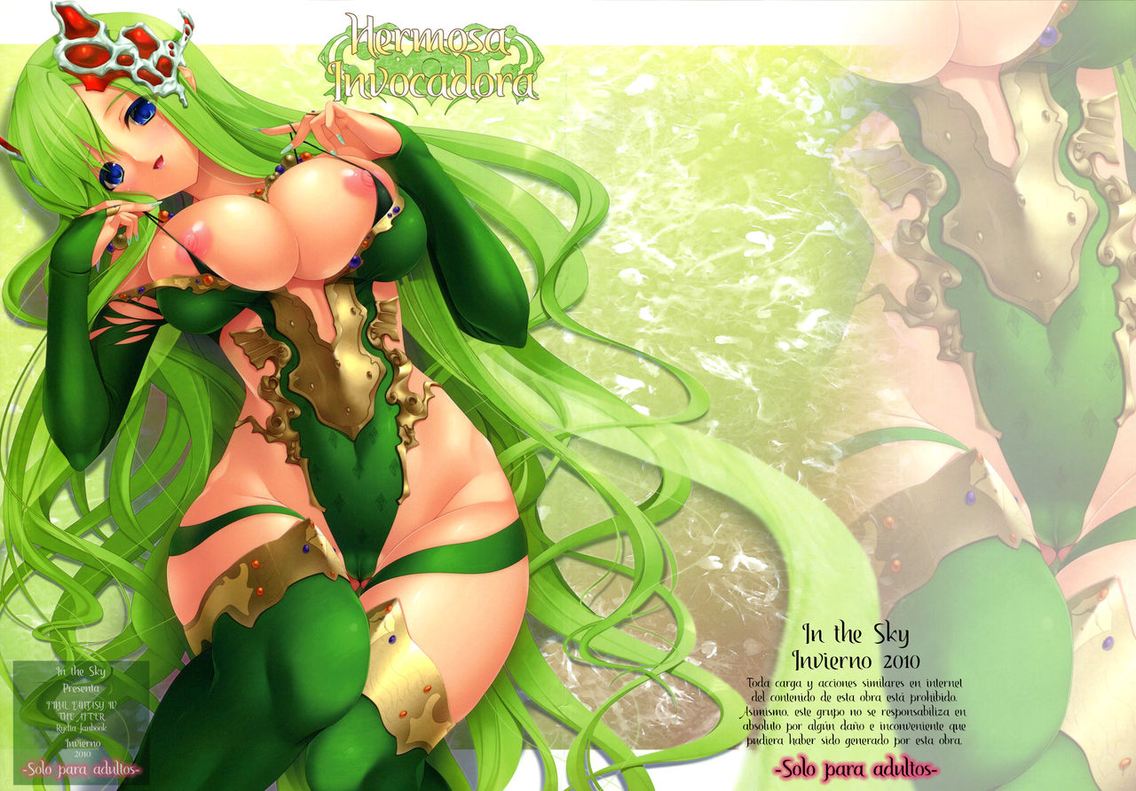 (C79) [In The Sky (Nakano Sora)] Beauty Summon (Final Fantasy 4) [Spanish] [NekoCreme] image number 1