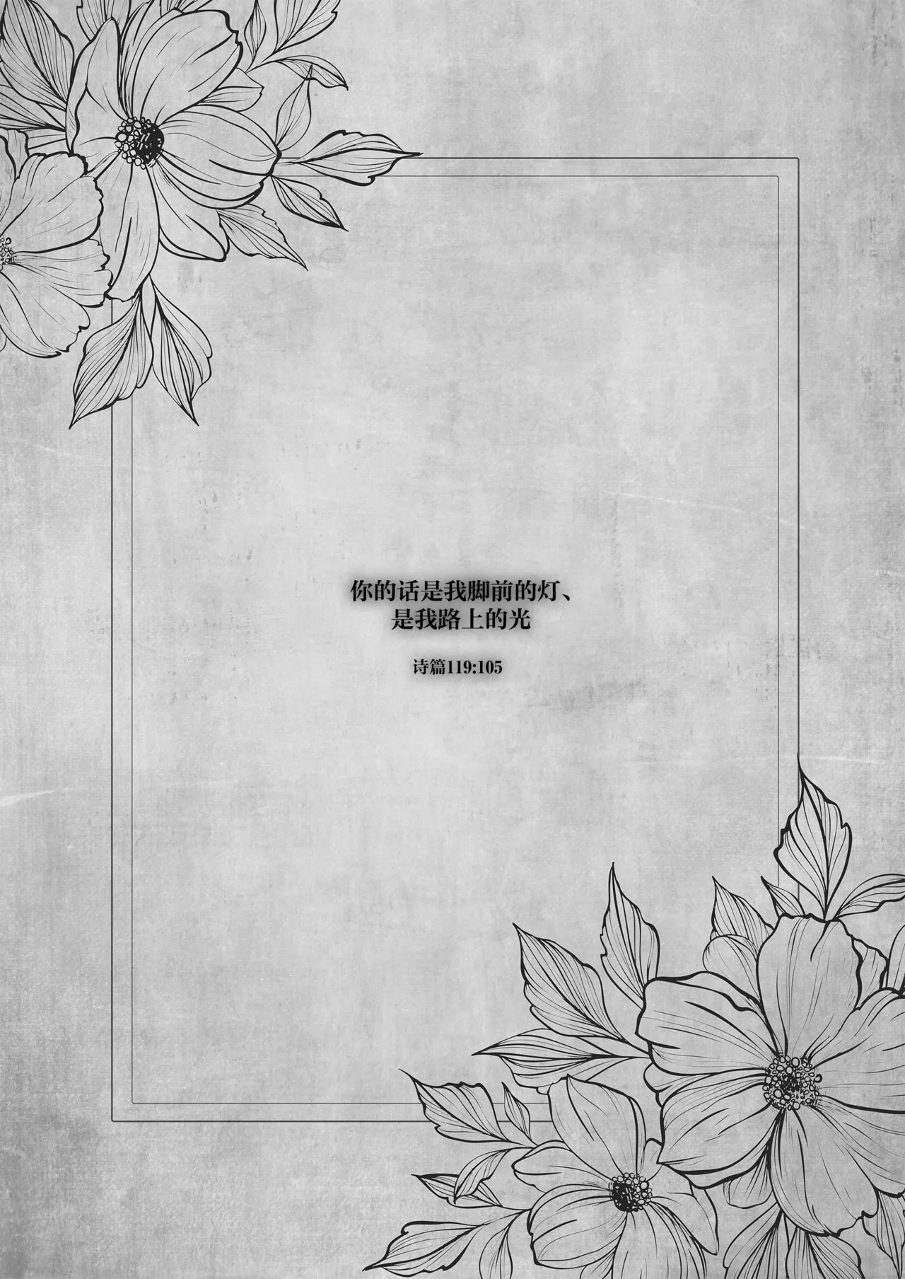 [NANACAN (Nanaca Mai)] Isekai Rinkan 3 ~Jinsei Namepu Shiteta PJ ga Skill: Gokujou Manko de Benjo Matta Nashi datta Ken~ + Seijo After Tokubetsu Shuuroku [Chinese] [焚心绚华绘赞助] 图片编号 4