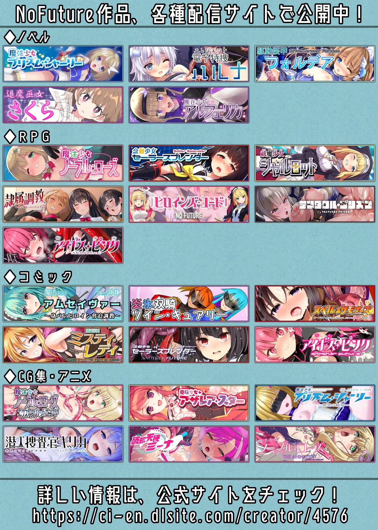 [No Future (Aoiro 3-gou)] Elegant Haruna ANOTHER FUTURE [Chinese] [焚心绚华绘赞助] [Digital] numero di immagine  29