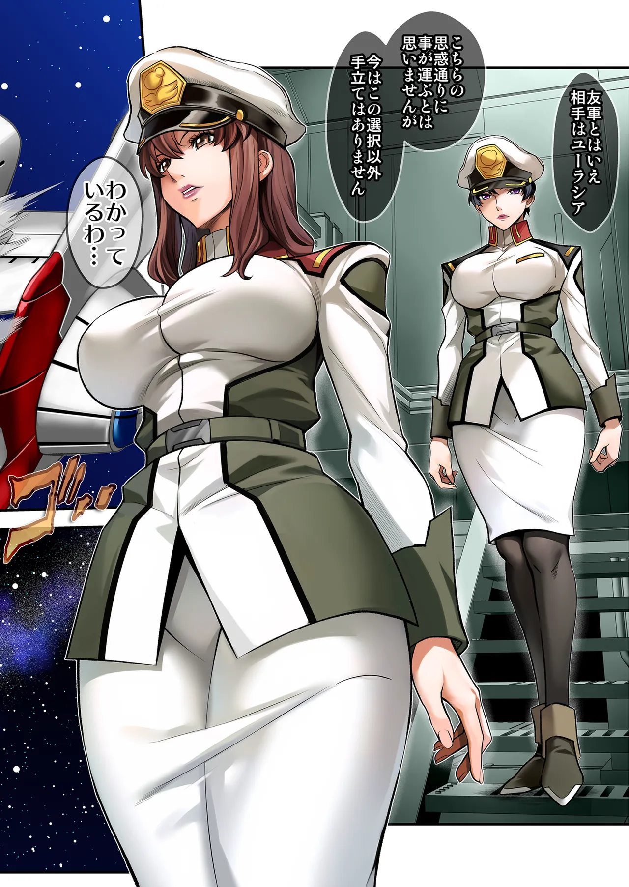 (C105) [Metabocafe Offensive Smell Uproar (Itachou)] Prison Ship (Gundam SEED) [Digital] Bildnummer 4