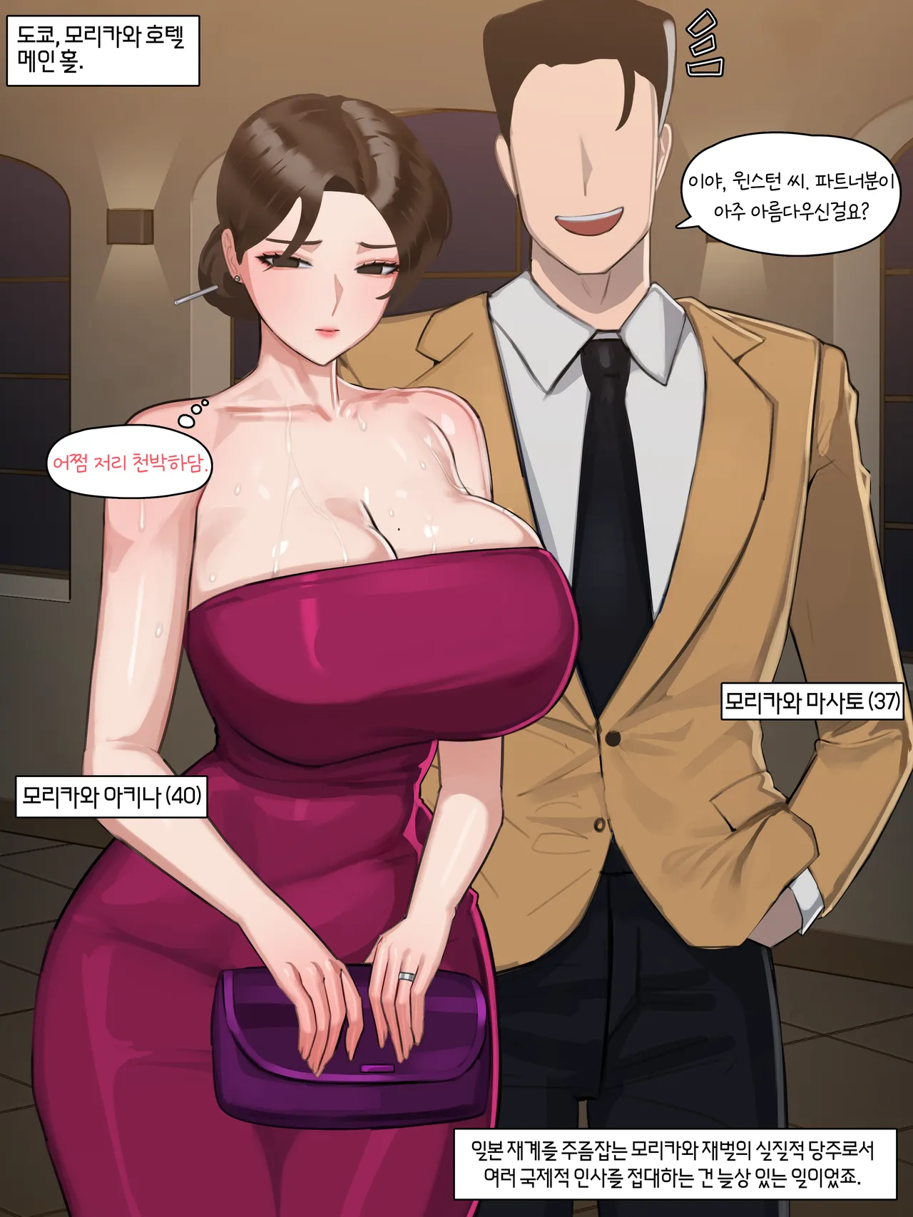 [Nuo] 블랙 에덴 클럽 6월 Bildnummer 4