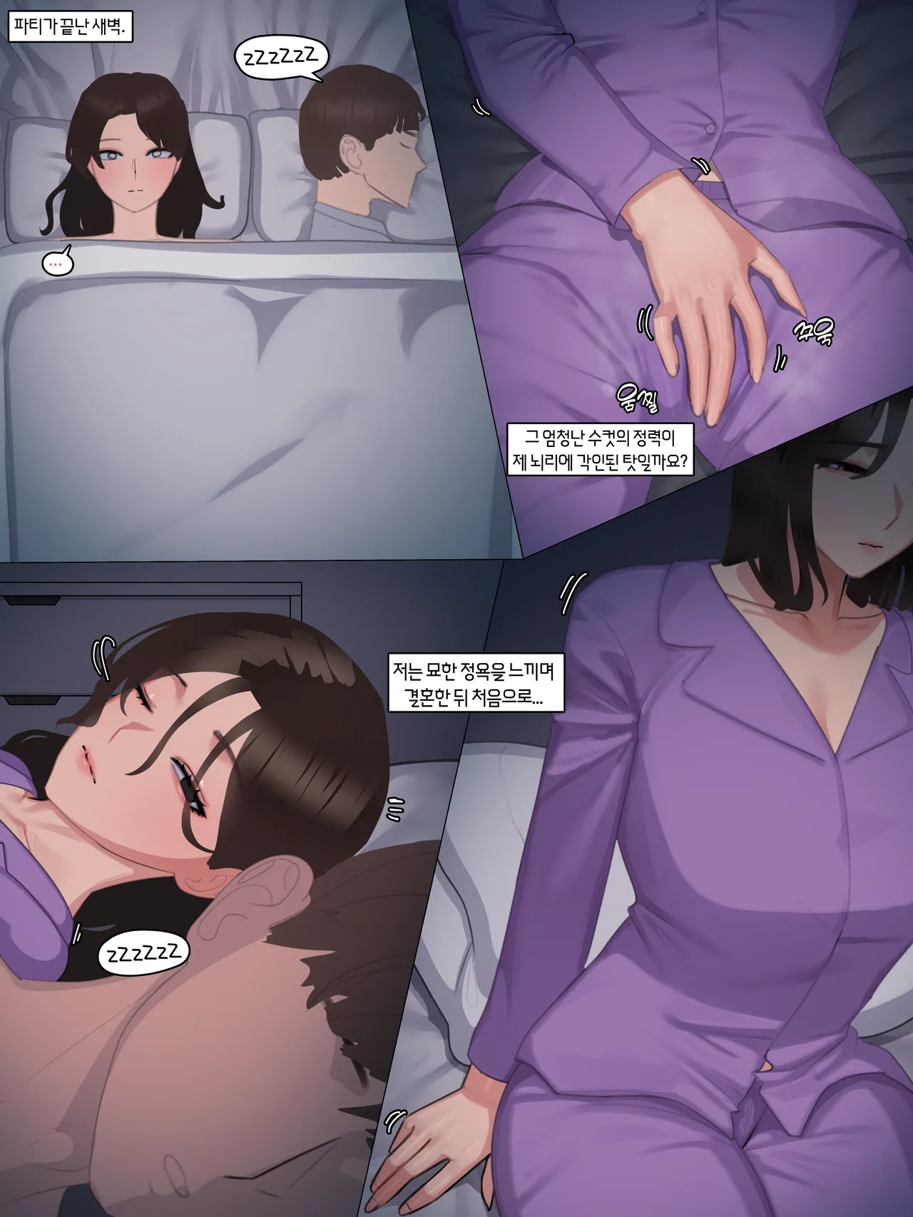 [Nuo] 블랙 에덴 클럽 6월 Bildnummer 15