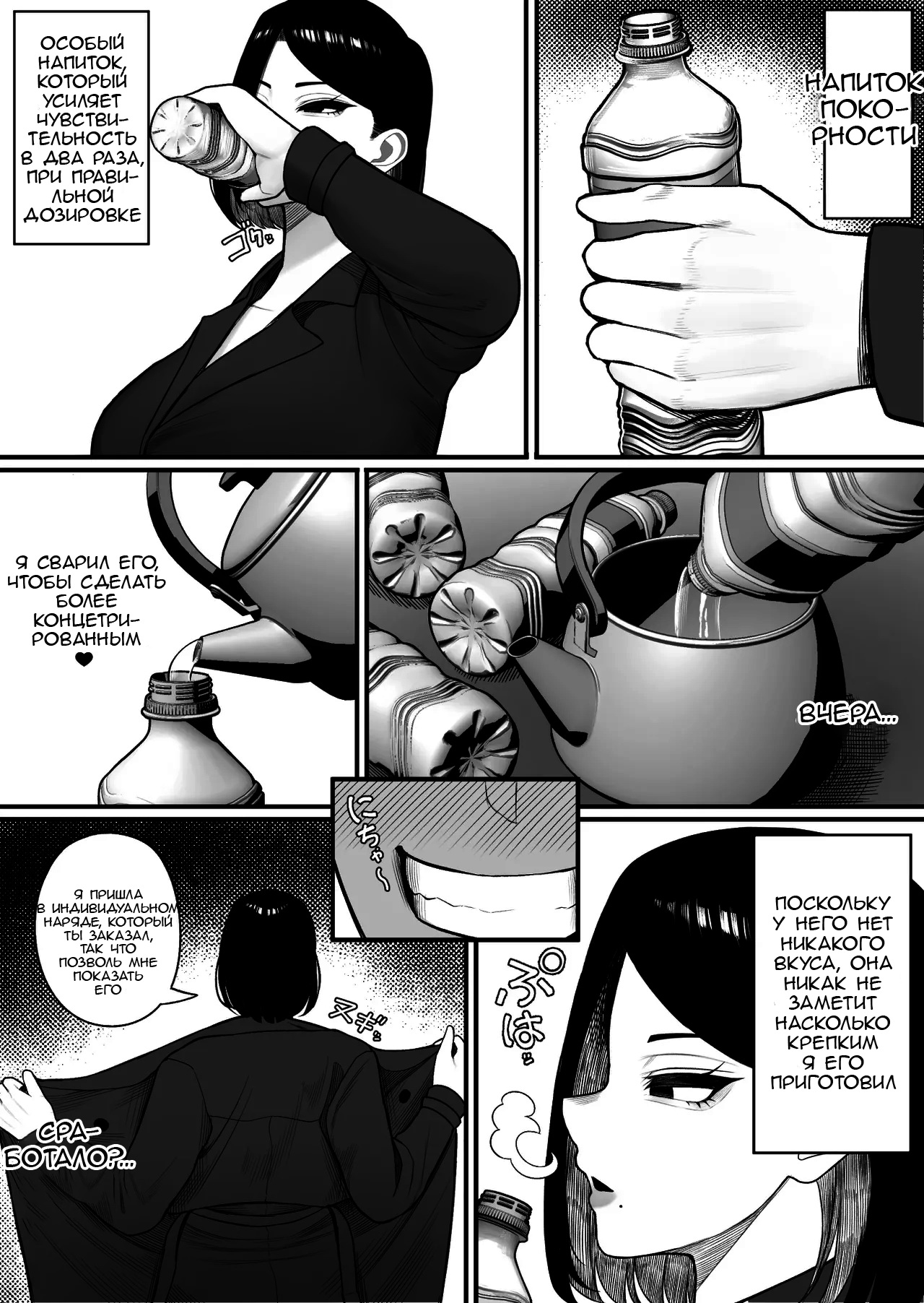 [Kurukuru] Furusato Nousei [Russian] [Slark] 画像番号 21