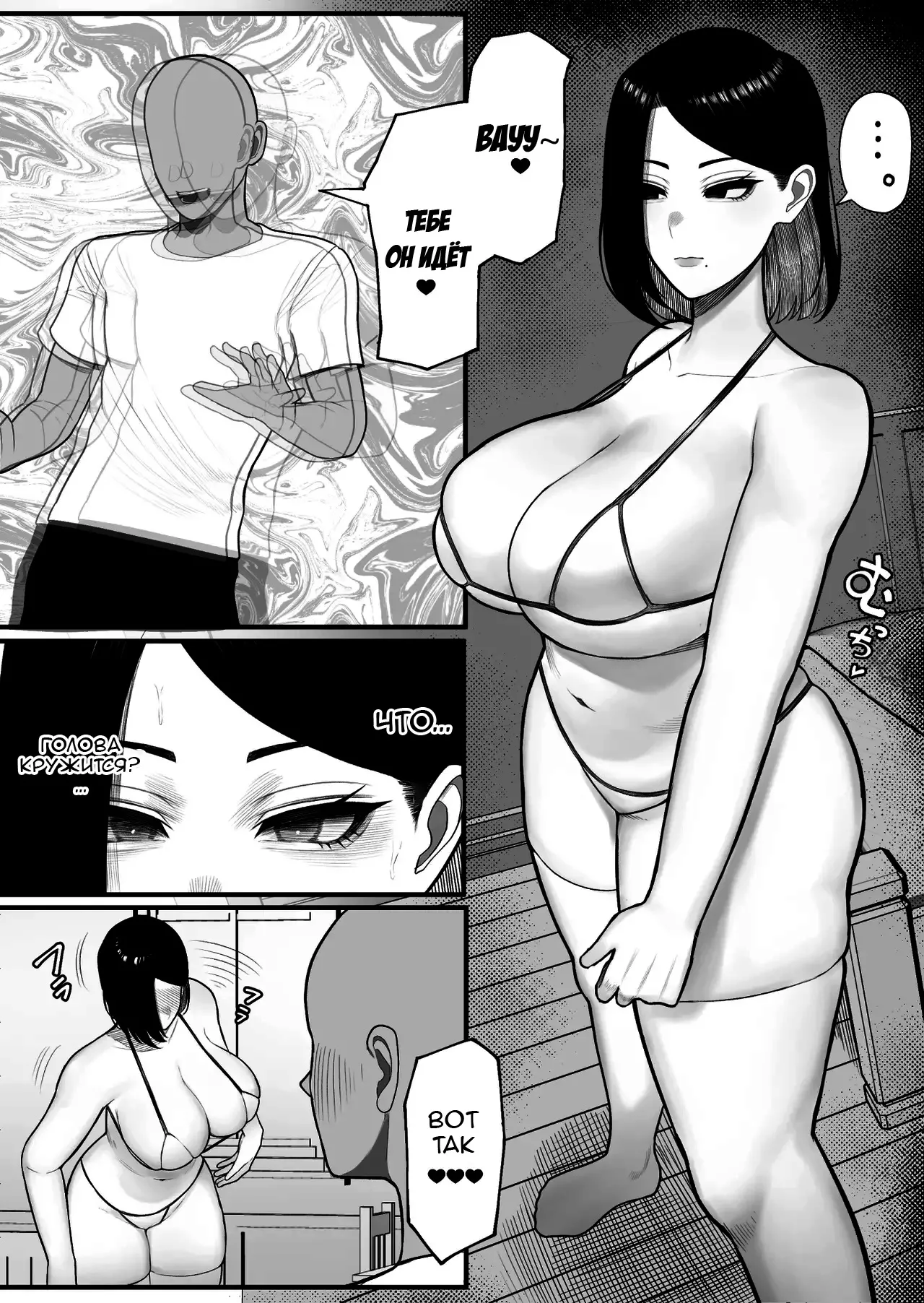 [Kurukuru] Furusato Nousei [Russian] [Slark] 画像番号 22