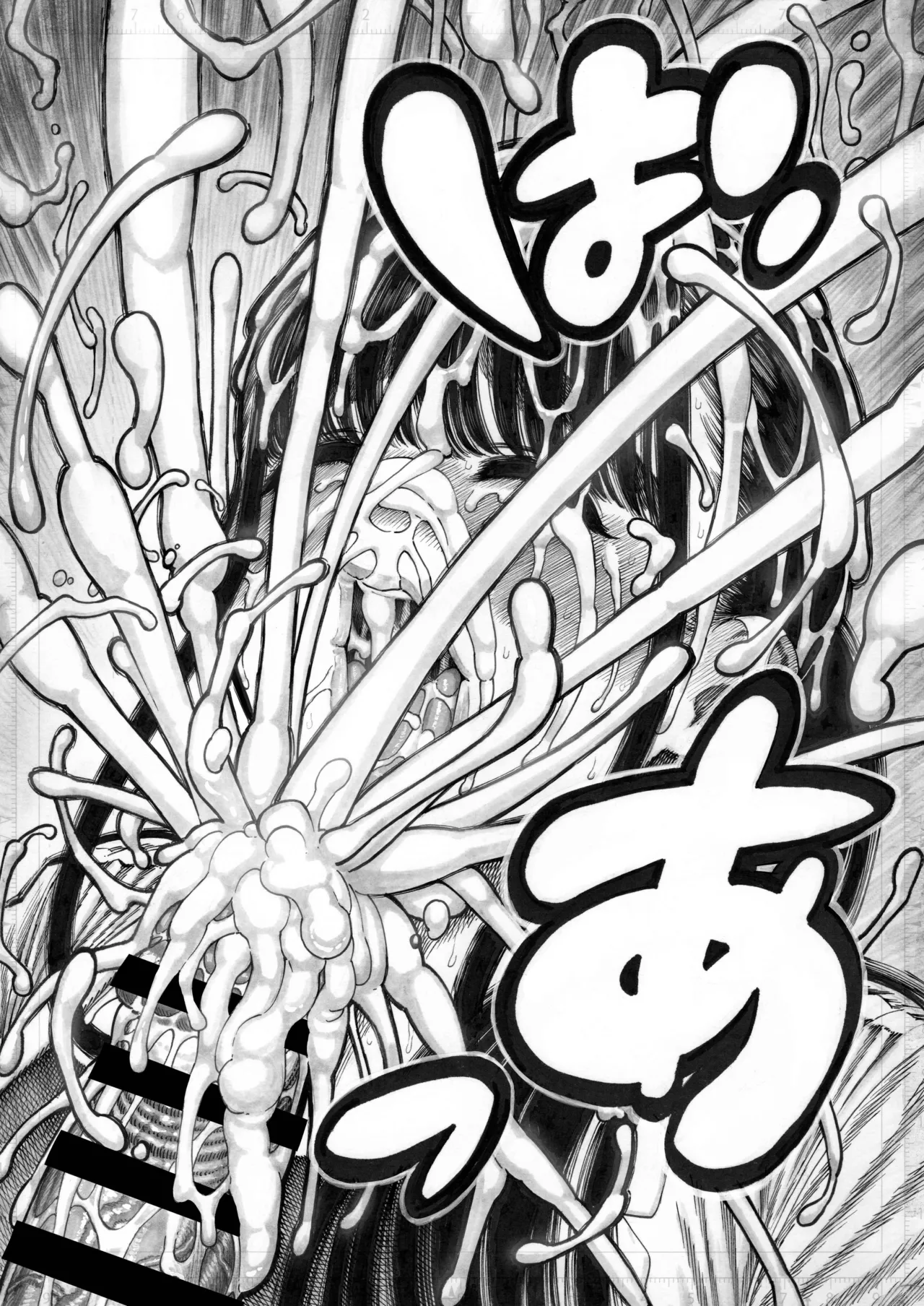 [Hiruneya-san (Hirune, Yotsuya Keitaro)] Sekaiichi Kintama ga Dekai Koukousei no Hanashi [Russian] [Ph0b0s] [Digital] numero di immagine  25