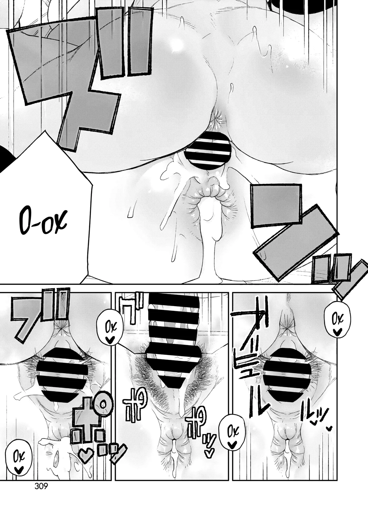 [Minamida Usuke] Mama to Ouchi Date | Домашнее свидание с мамой (COMIC HOTMiLK Koime Vol. 51) [Russian] [Shir0] [Digital] 이미지 번호 25