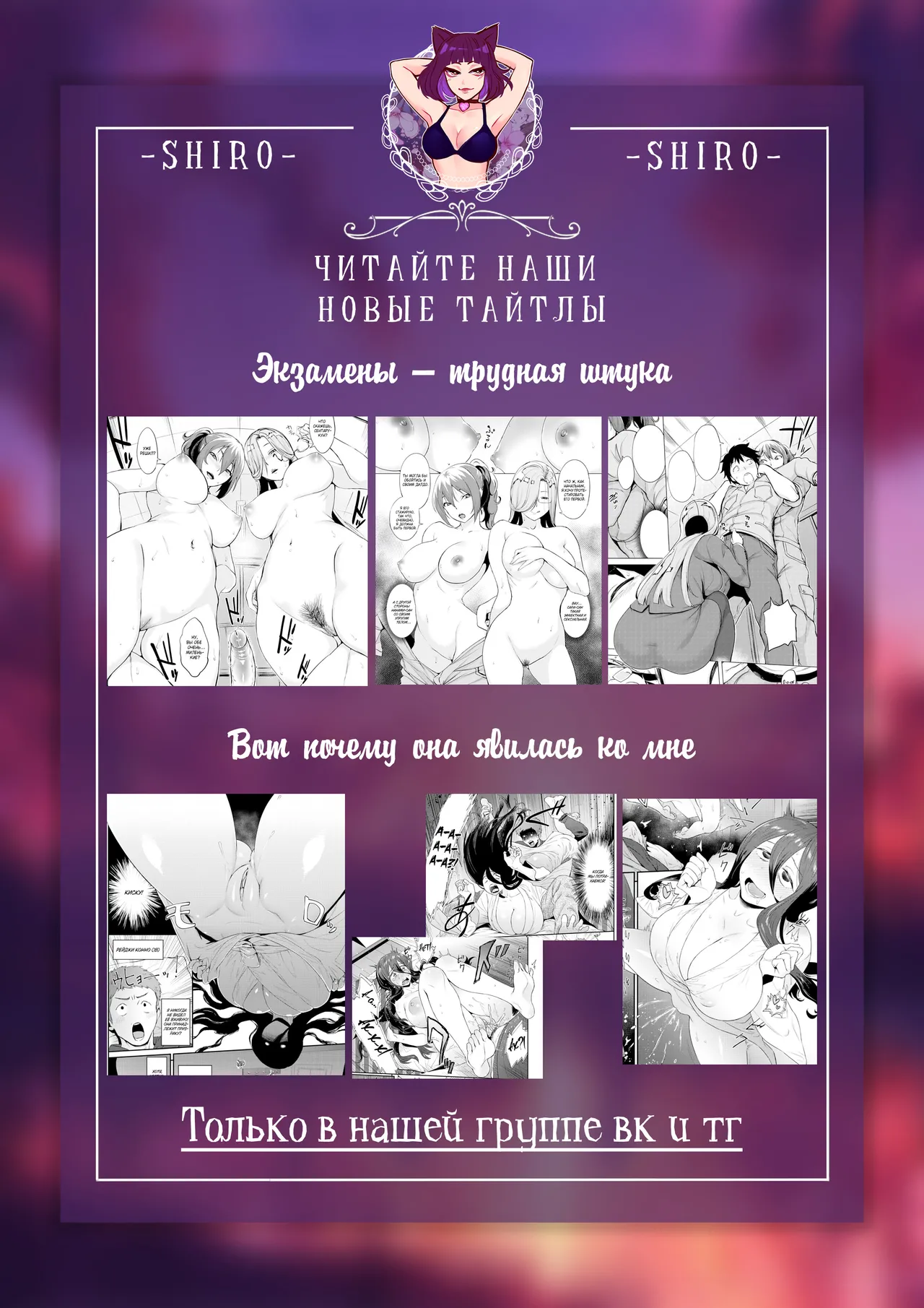 [Minamida Usuke] Mama to Ouchi Date | Домашнее свидание с мамой (COMIC HOTMiLK Koime Vol. 51) [Russian] [Shir0] [Digital] 이미지 번호 31