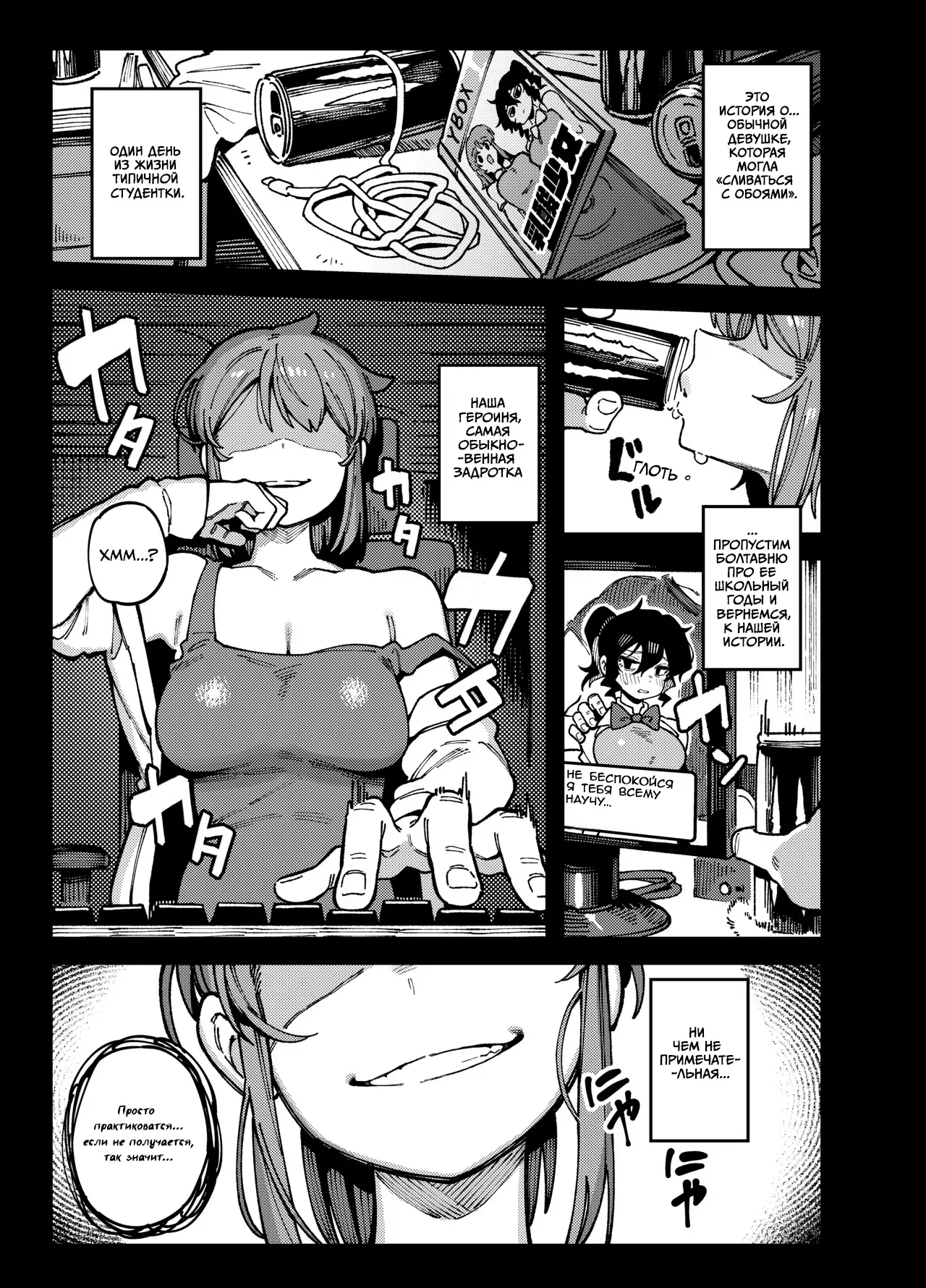 [Hoshoku Shoujo (Karasu Chan)] Watashi ni Konna Kuchi Kiite, Oya Gacha Shippai shita no ka | Как ты смеешь так со мной разговаривать, кто твоя мать? [Russian] [MoonlitRelease] [Digital] image number 2