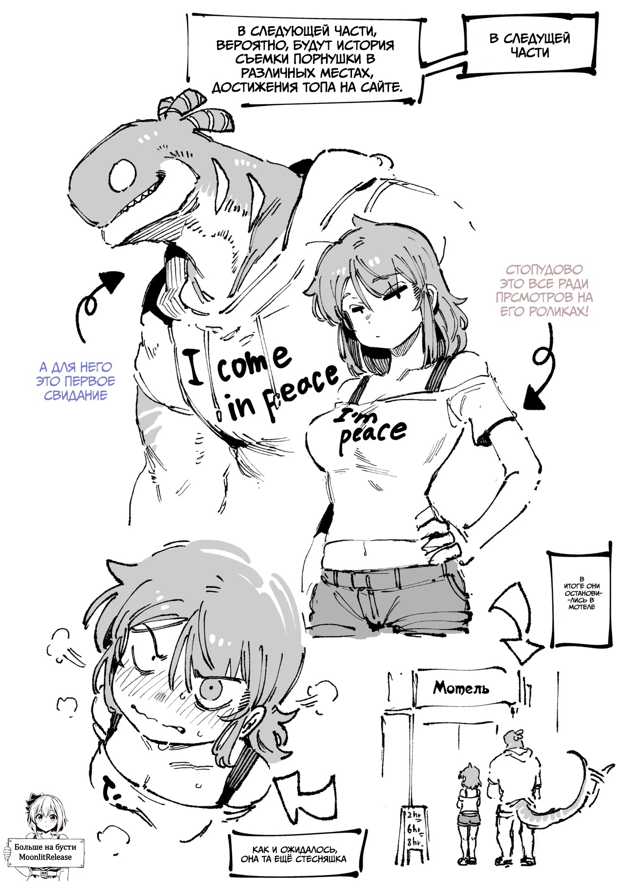 [Hoshoku Shoujo (Karasu Chan)] Watashi ni Konna Kuchi Kiite, Oya Gacha Shippai shita no ka | Как ты смеешь так со мной разговаривать, кто твоя мать? [Russian] [MoonlitRelease] [Digital] image number 24