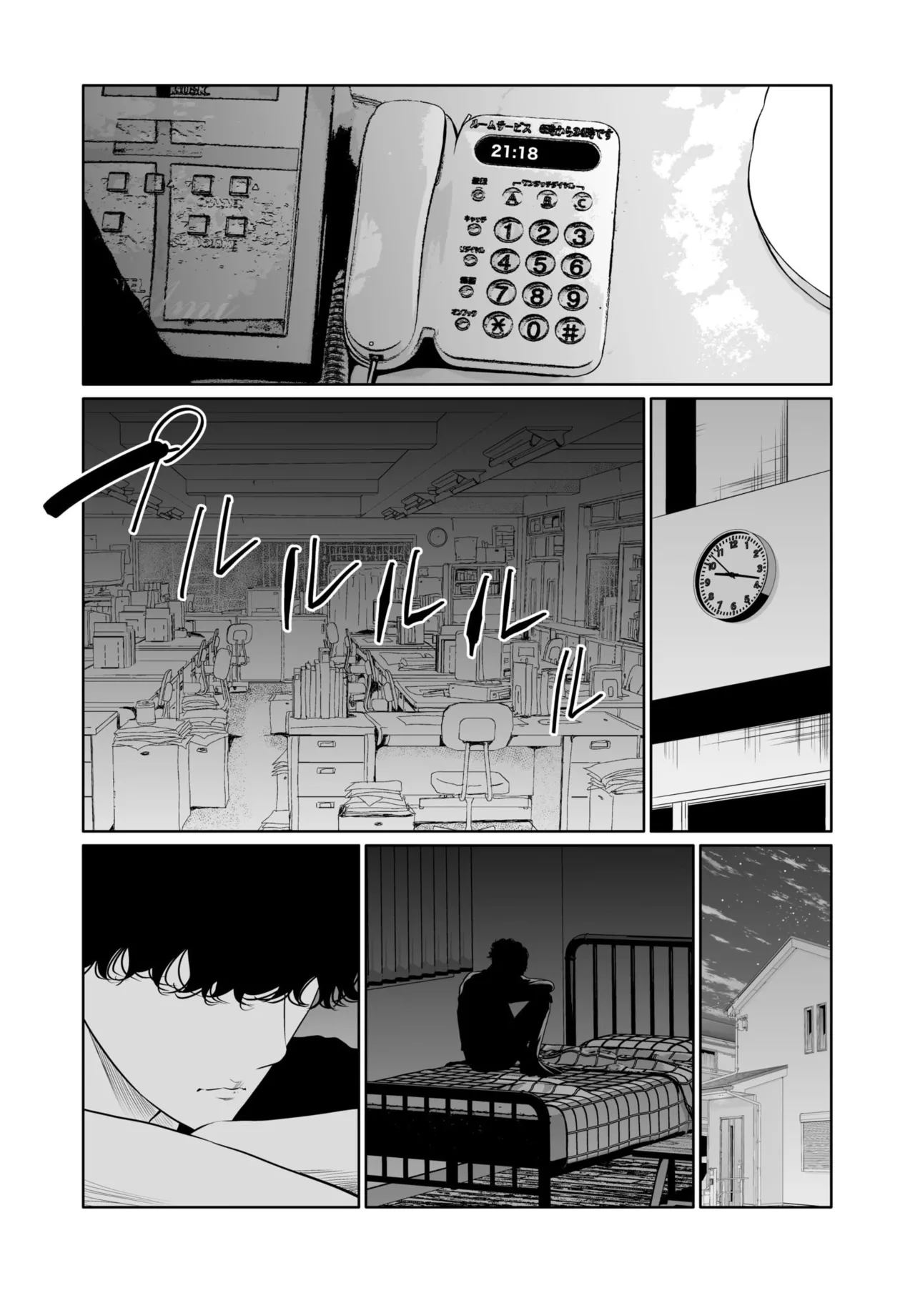 [Moriton] Akuji no Daishou ~Himitsu o Nigirareta Onna-tachi~ 21-24 [Digital] 이미지 번호 25