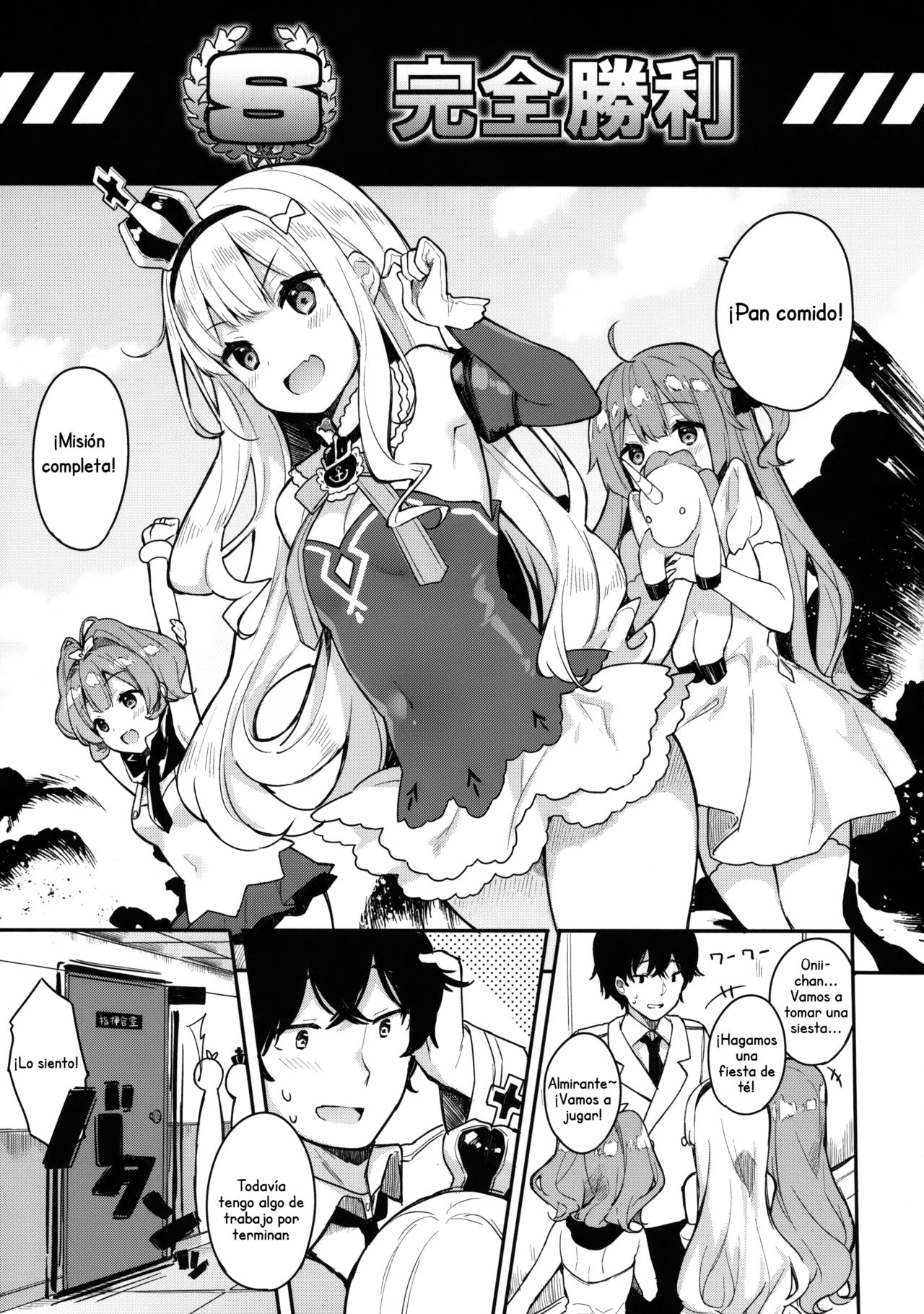 (COMIC1☆13) [Hobukuro! (Bekotarou)] Gohoushi no Itashikata. (Azur Lane) [Spanish] [Wertholz] [Decensored] numero di immagine  4